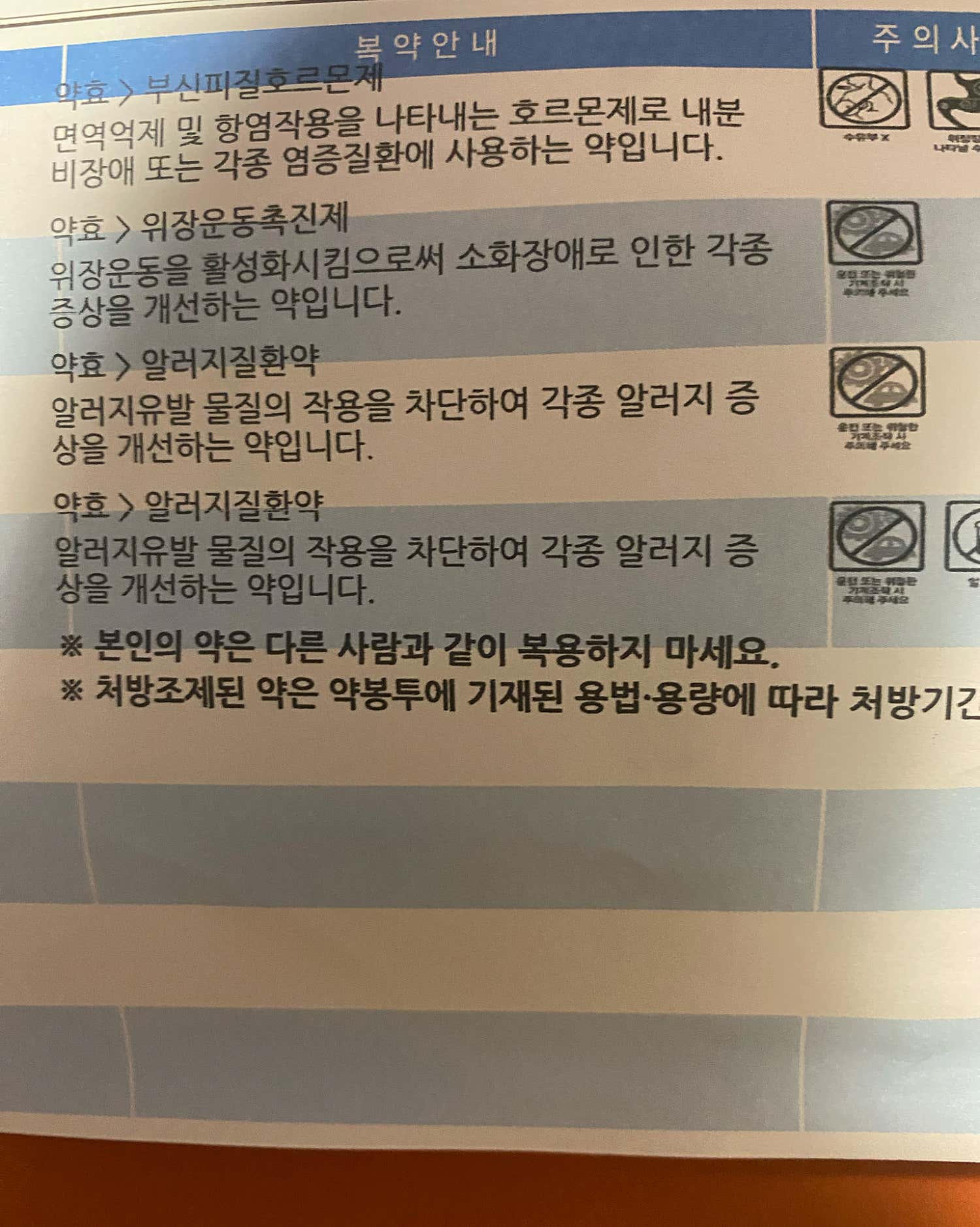 라르떼의원 화곡점