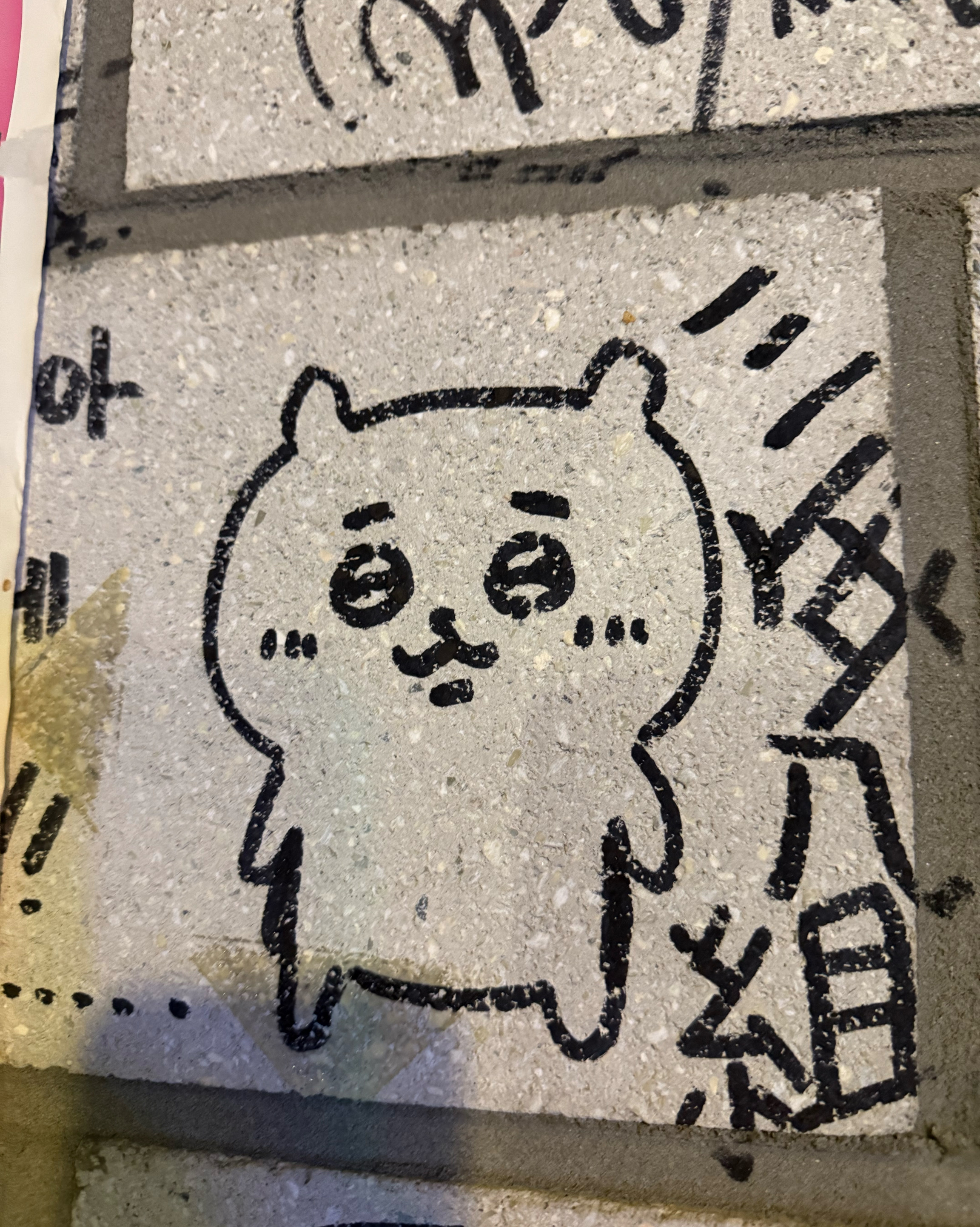 서현역 맛집 아무술집 서현점 내돈내산 리얼후기