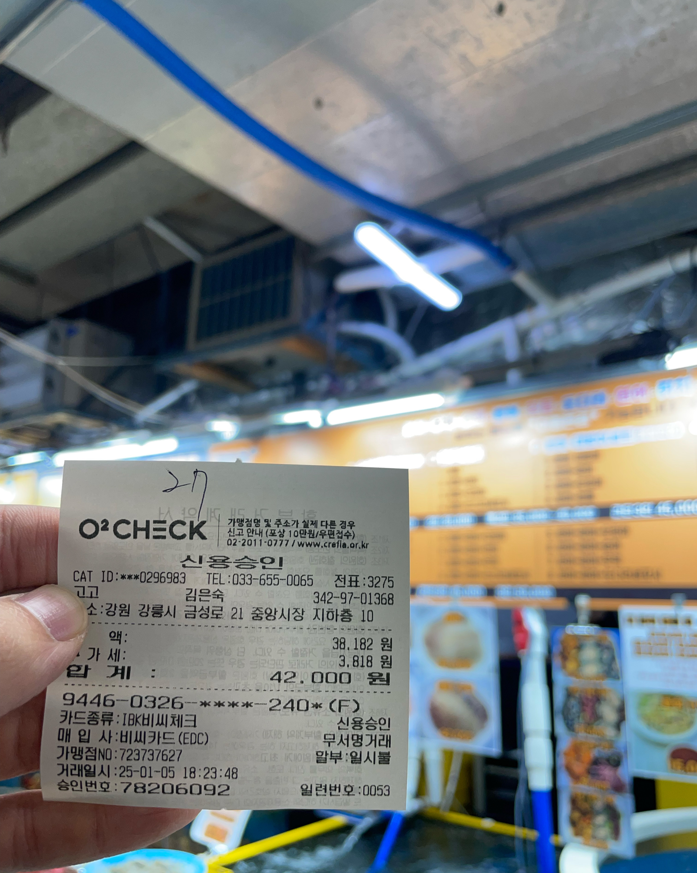 [강릉 맛집 고고횟집] 직접 가본 로컬 리뷰