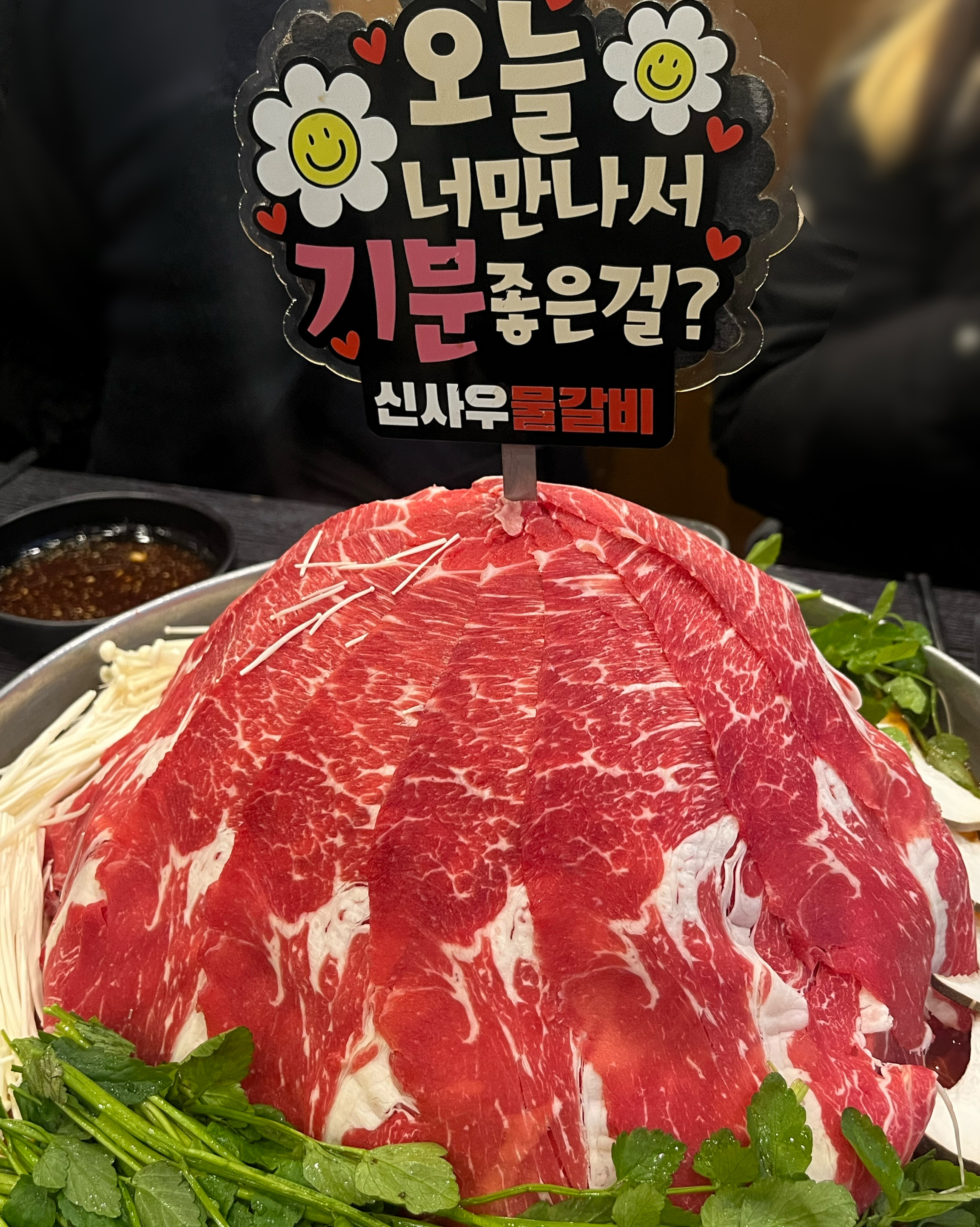  배방역 맛집 신사우물갈비 배방직영점