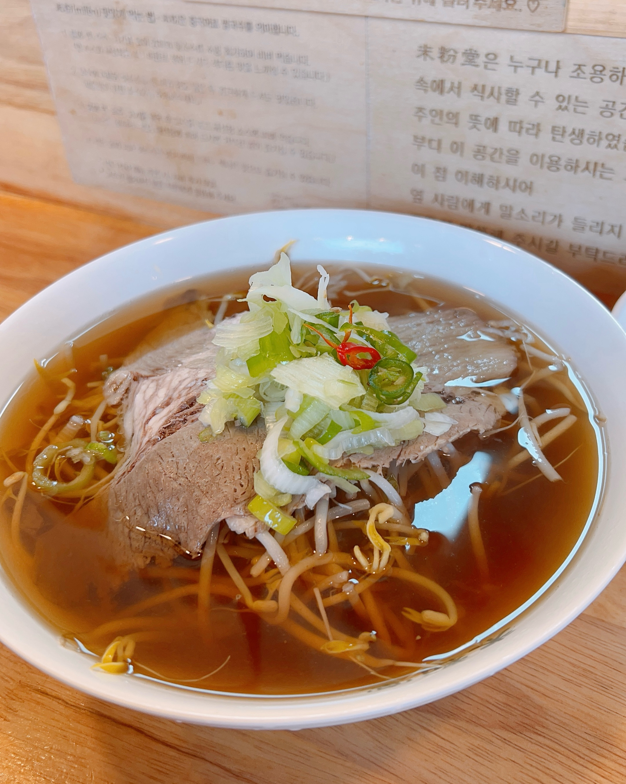여전히 친절하시고 다 좋은데 예전보다 맛이 덜해요 - 가양역 맛집 미분당 가양역점