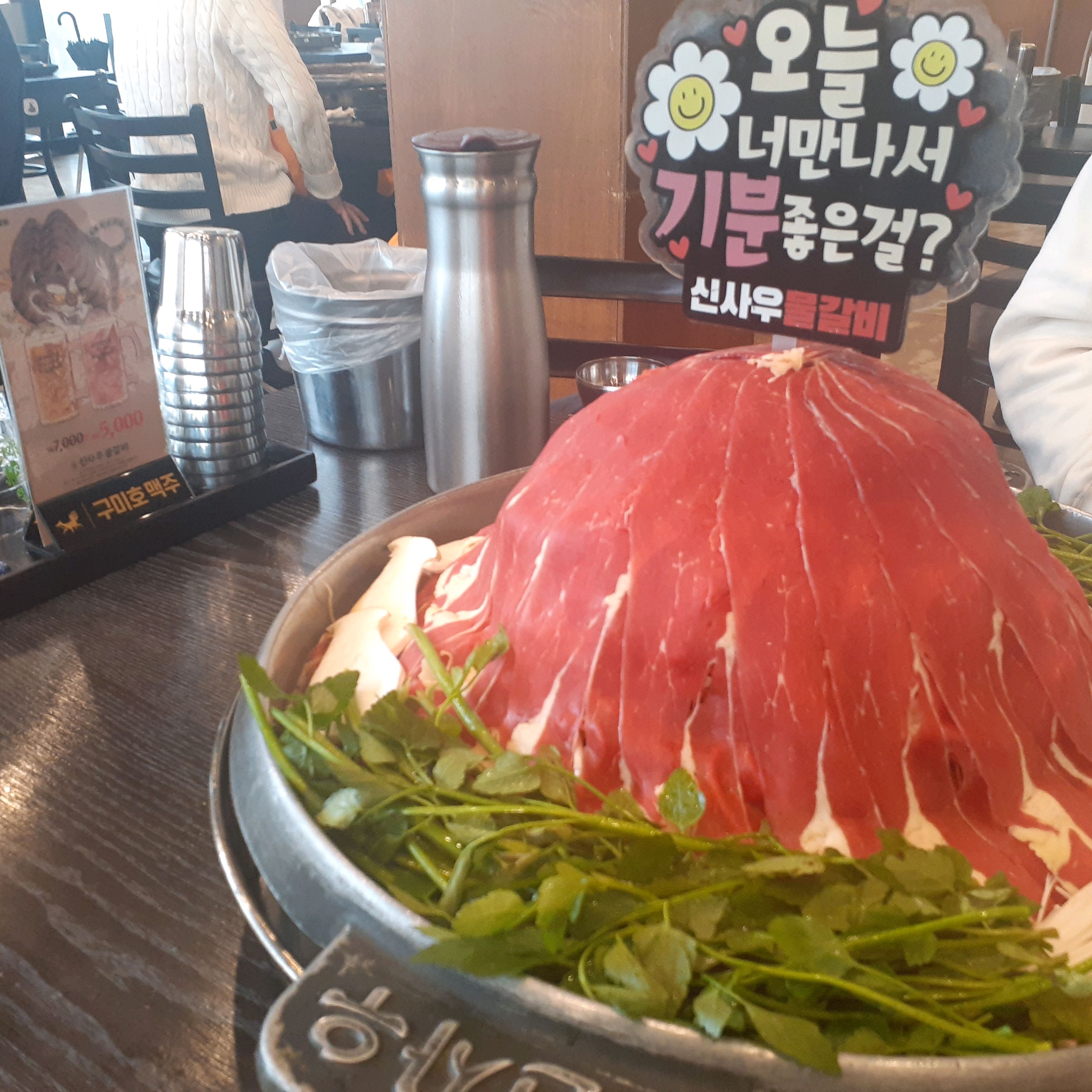  배방역 맛집 신사우물갈비 배방직영점