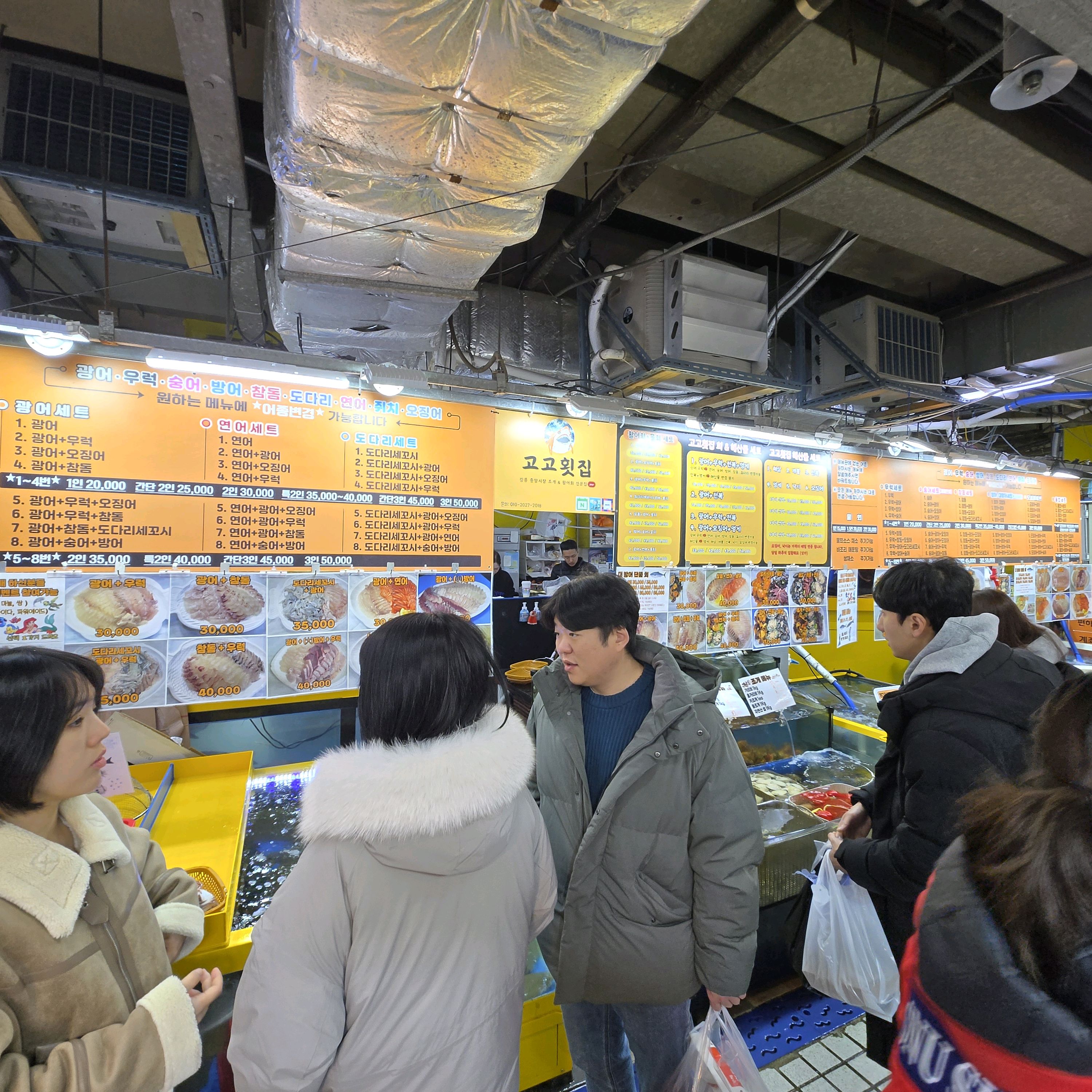 [강릉 맛집 고고횟집] 직접 가본 로컬 리뷰