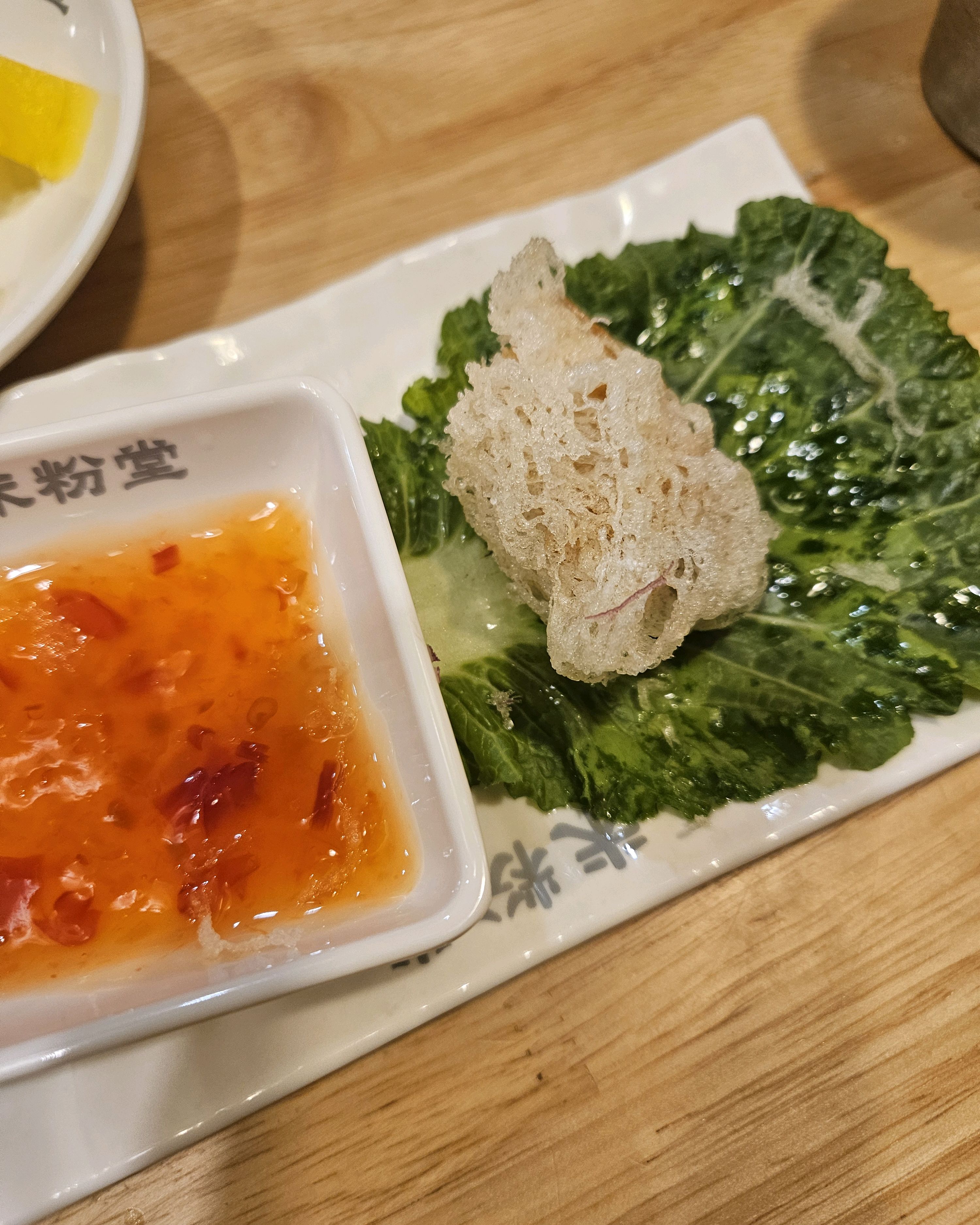 미분당 쌀국수! 믿고먹어요^^ - 김해 내외동 맛집 미분당 김해점
