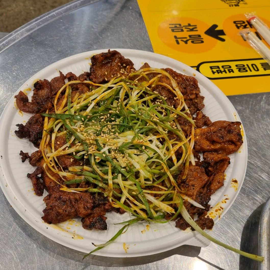 맛있어요 - 대전 맛집 현암뚝방구이