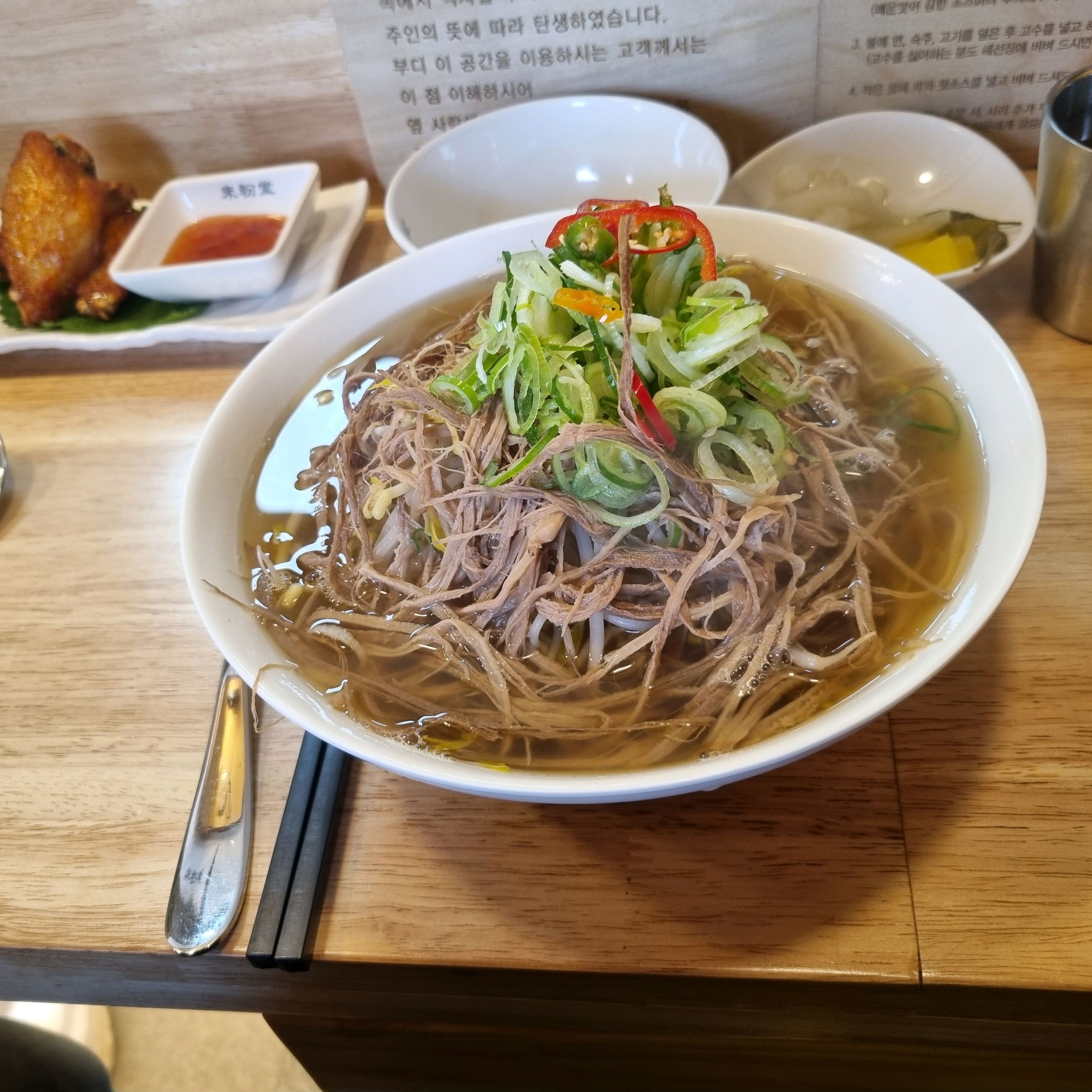 쌀국수 먹고싶어서 방문한곳인데 너무 맛있고 양도 푸짐했요~ 또 방문하고싶은곳이에요 ㅎ - 평택 합정동 맛집 미분당 평택시청점