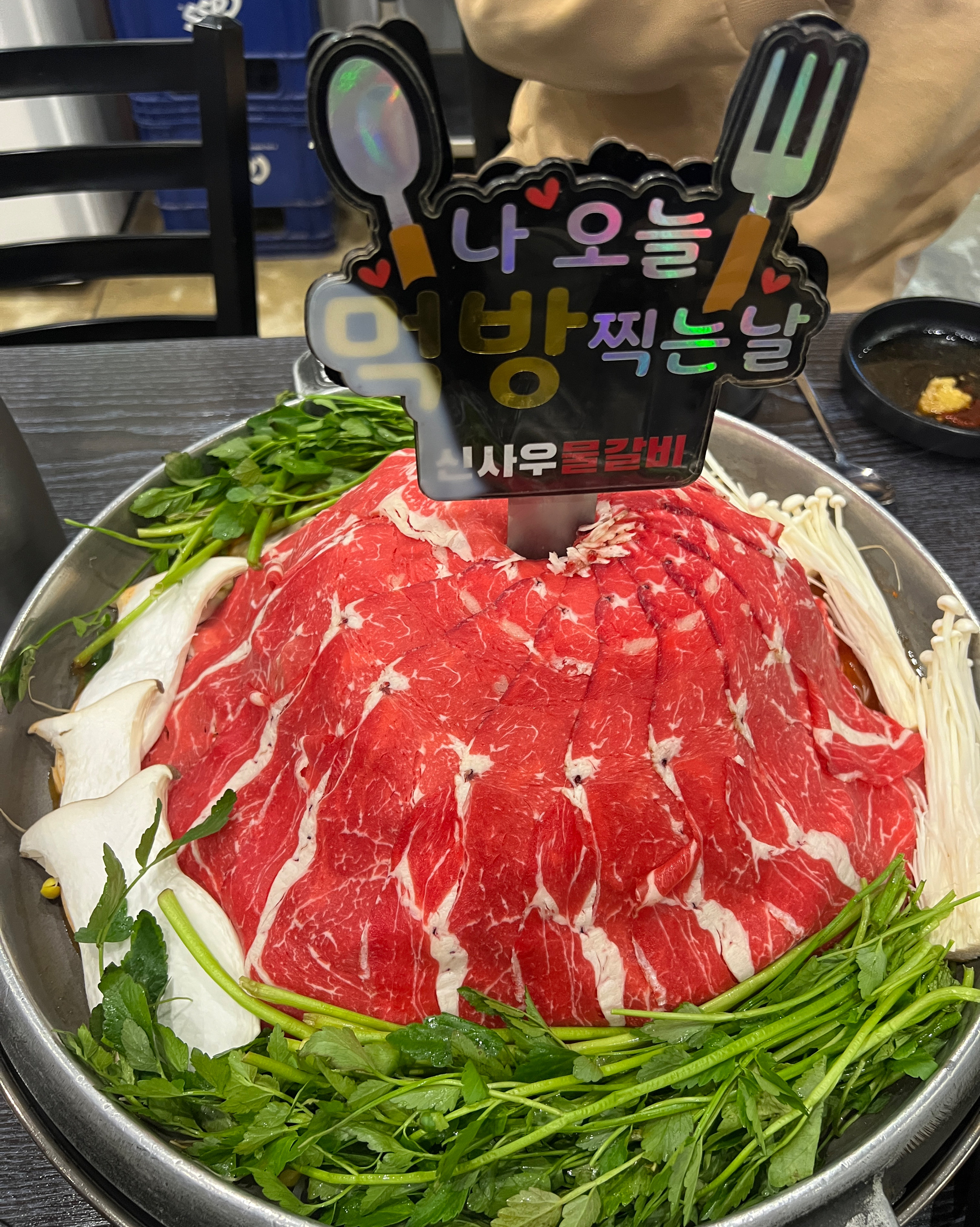  배방역 맛집 신사우물갈비 배방직영점