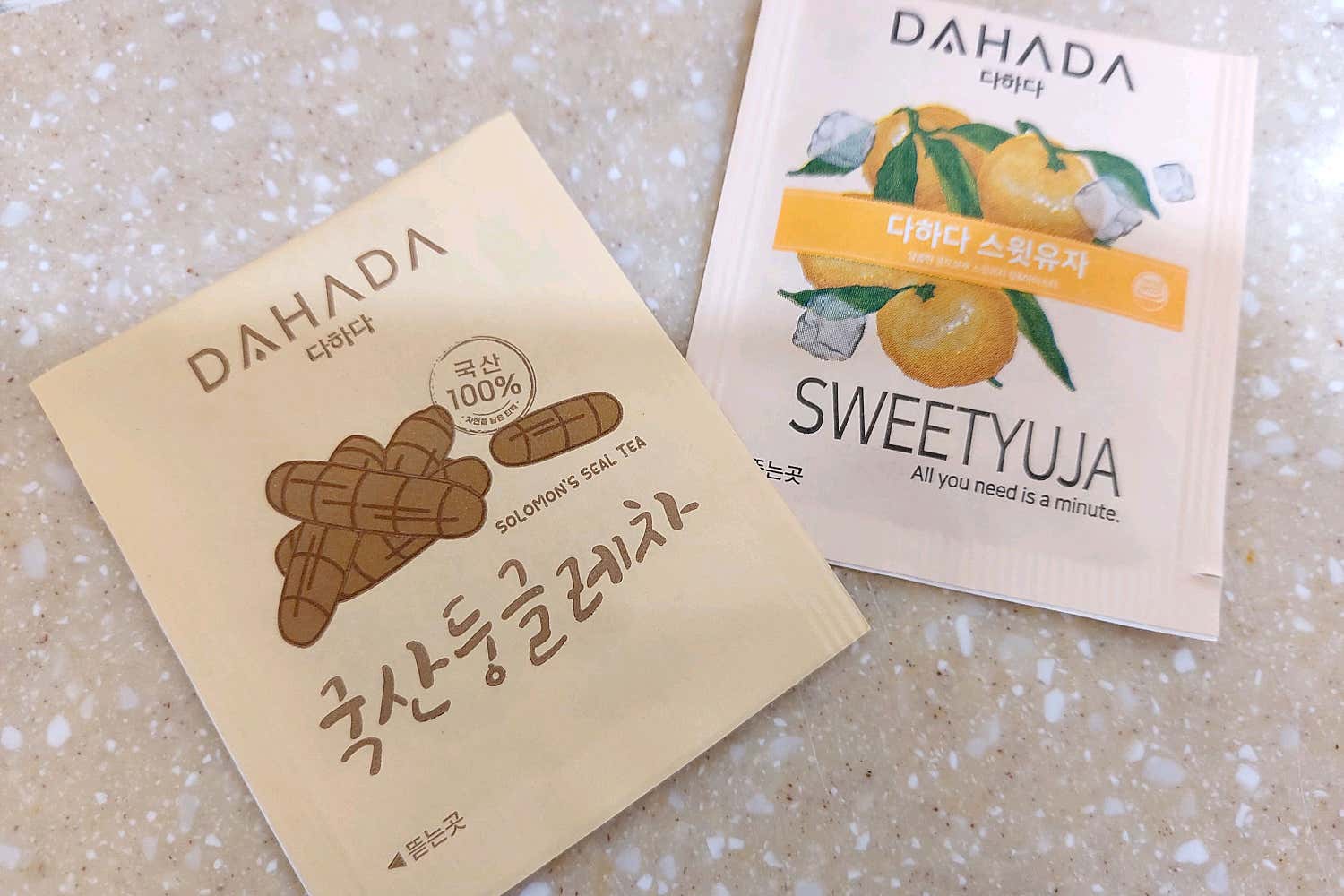 현동한의원