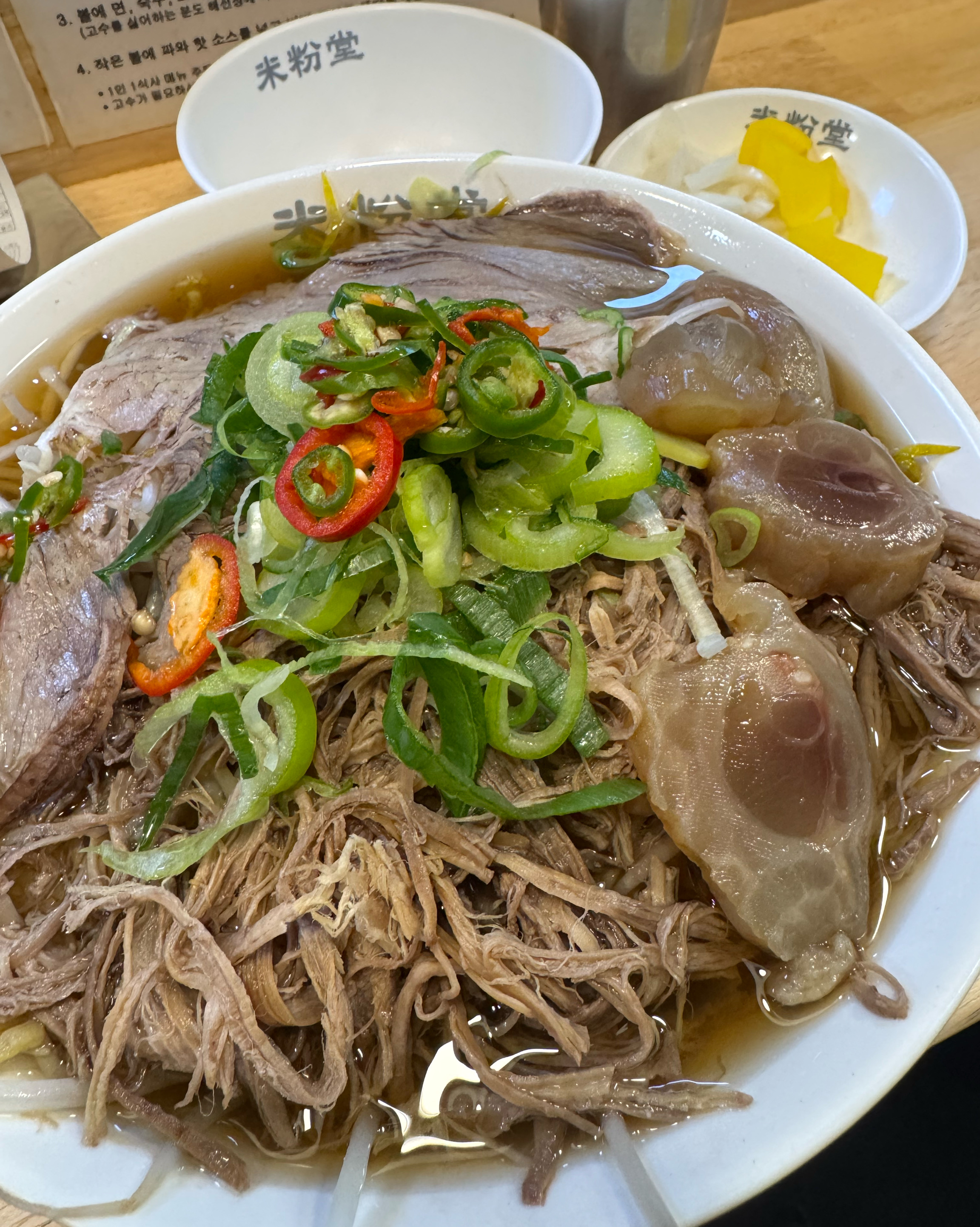 정자역 맛집 미분당 내돈내산 리얼후기