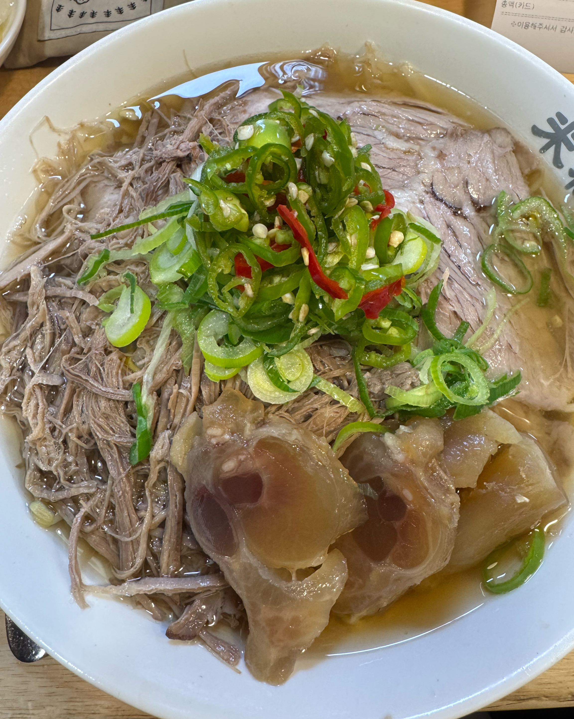 정자역 맛집 미분당 내돈내산 리얼후기