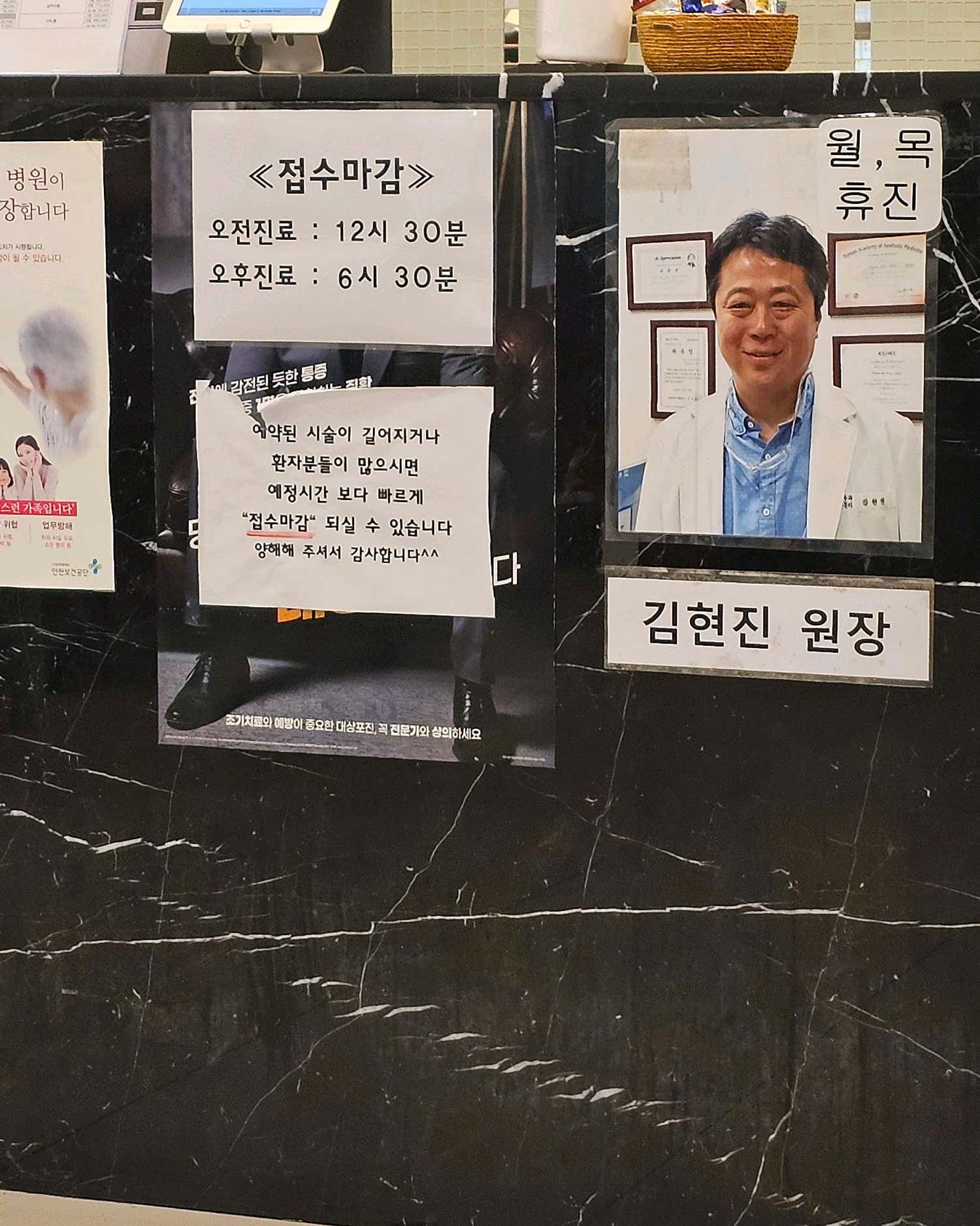 지오피부과의원