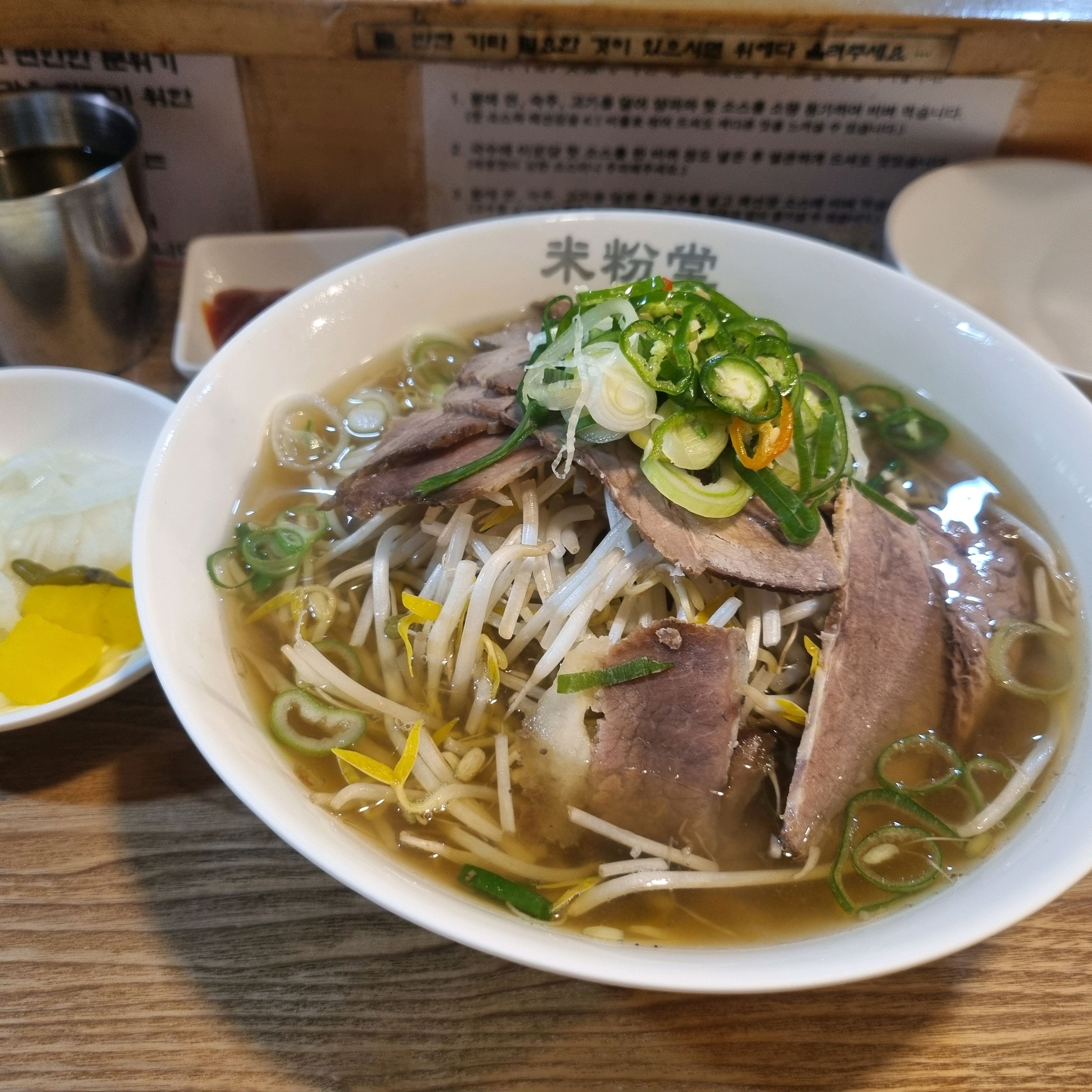 오롯이 음식맛에 집중할 수 있어서 좋아요 - 혜화역 맛집 미분당 대학로점