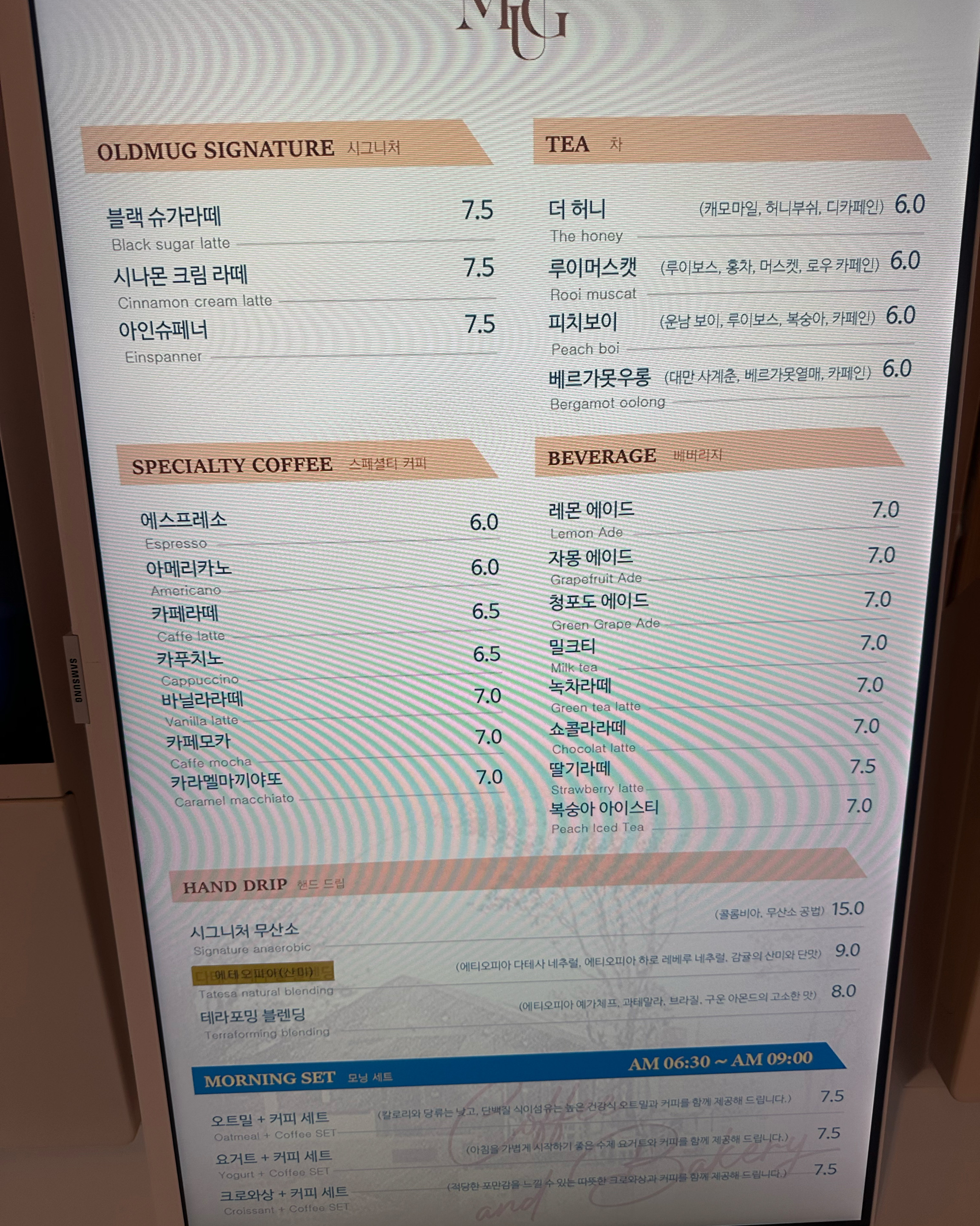 열차타고가다가 좋아보여서 기대해서 들어가 본 카페인데 그냥그랬어요. - 송정 맛집 올드머그