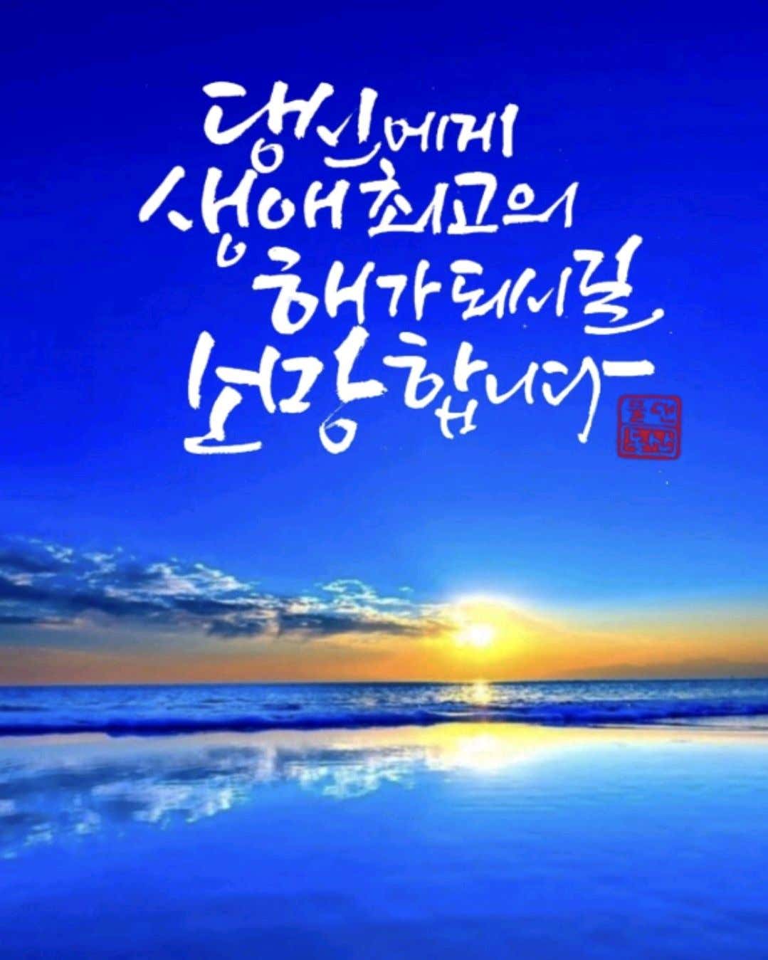 다시봄날의원 부평