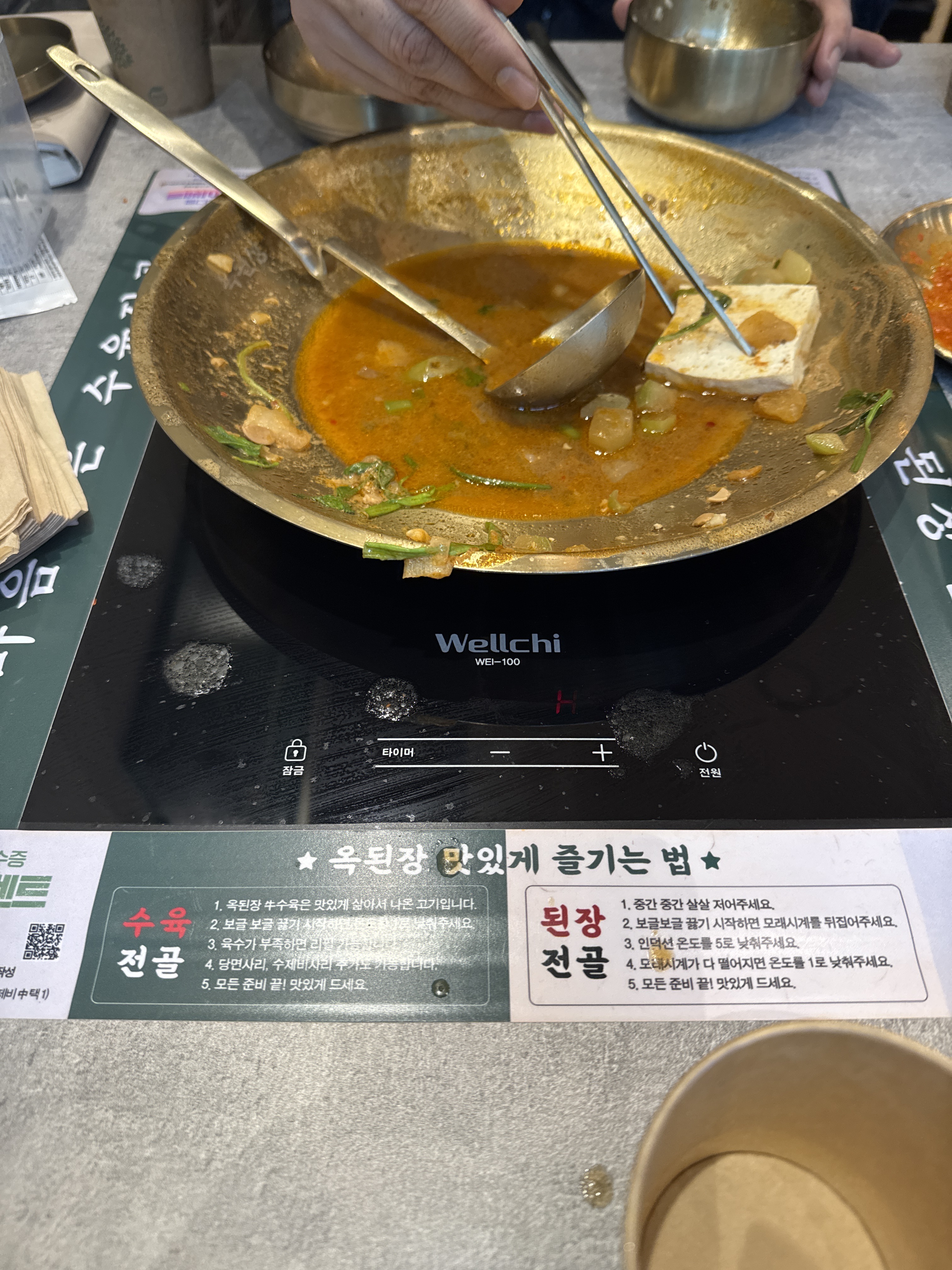 The famous restaurant at Geumjeong Station, Okdoenjang, Anyang Hogye Branch