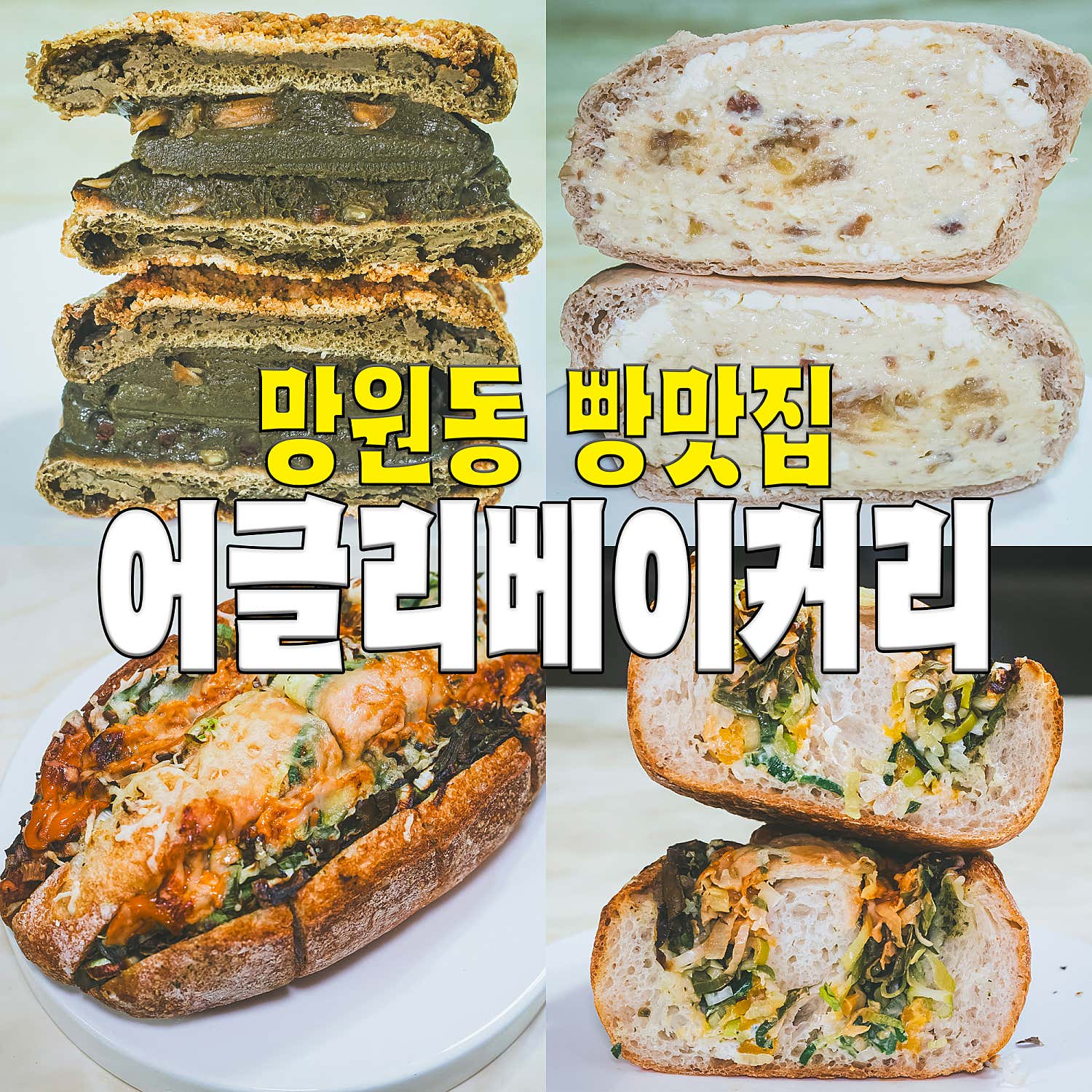 베이커리 이미지