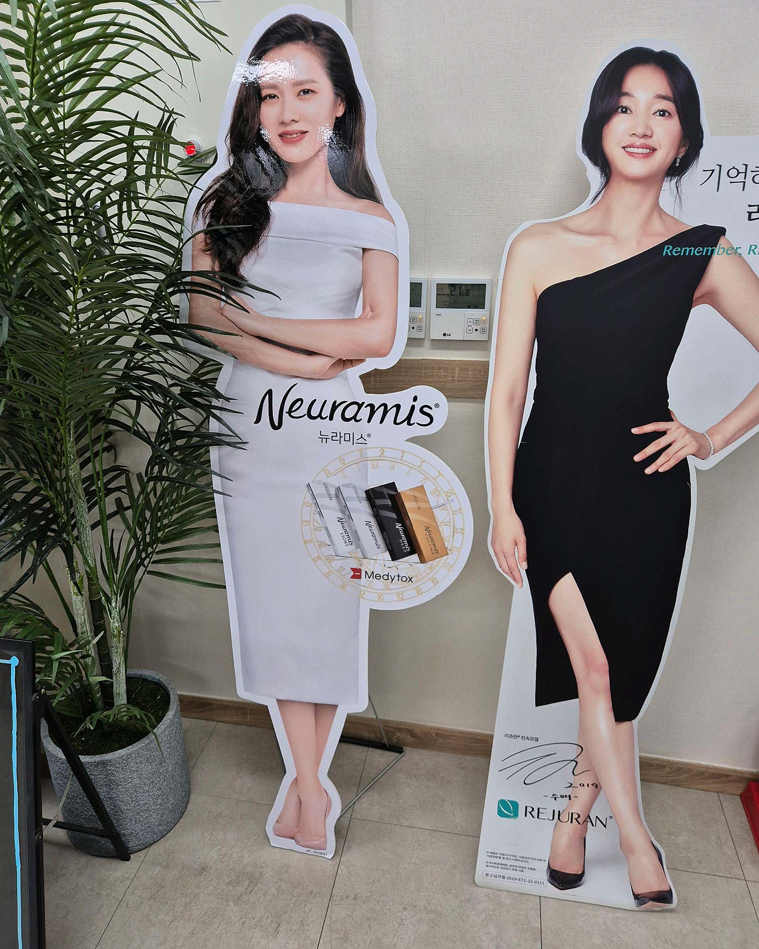 연세엘의원