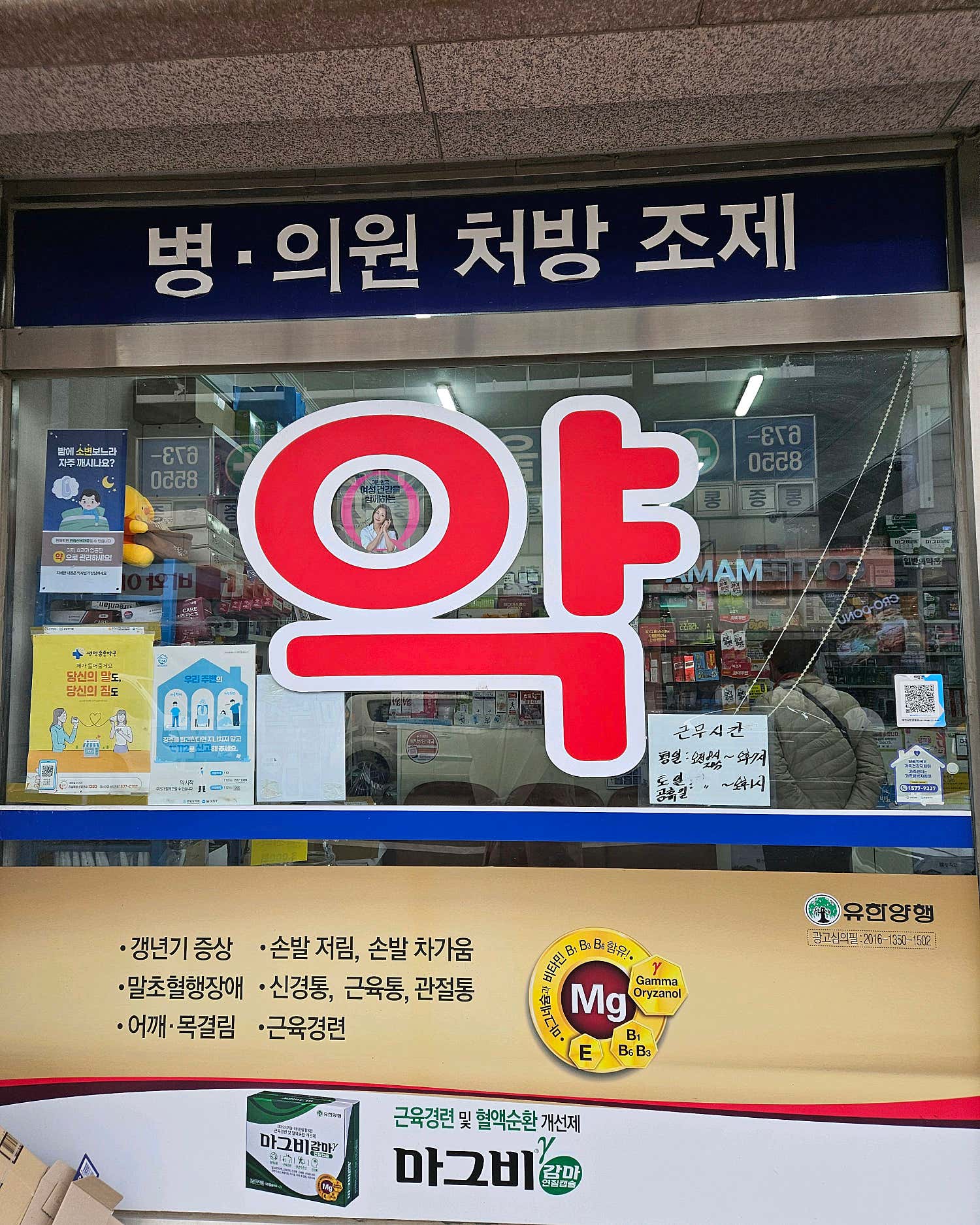태안마디튼튼의원 이미지