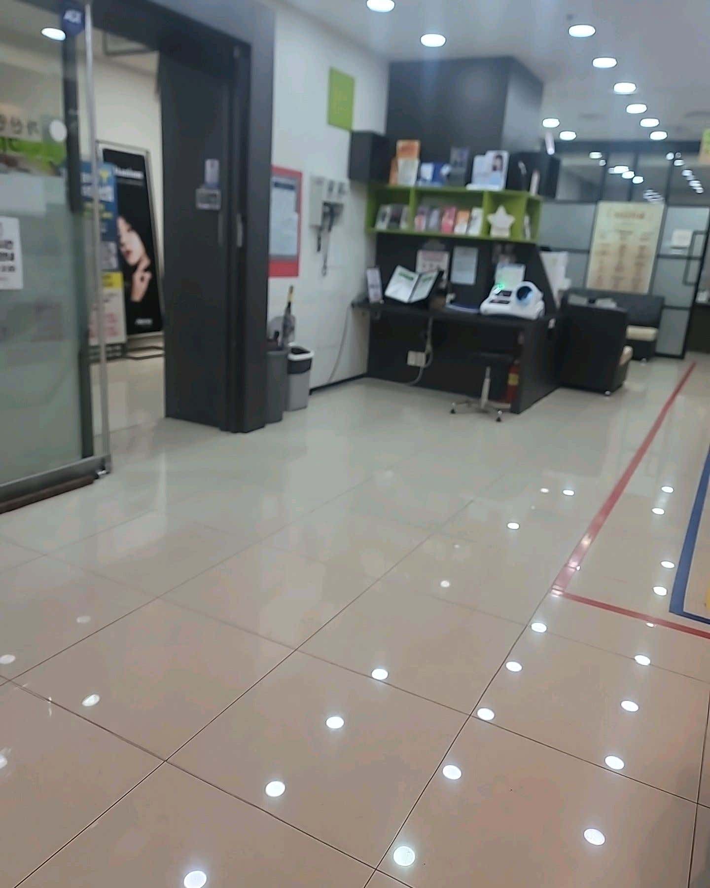 가산연합의원