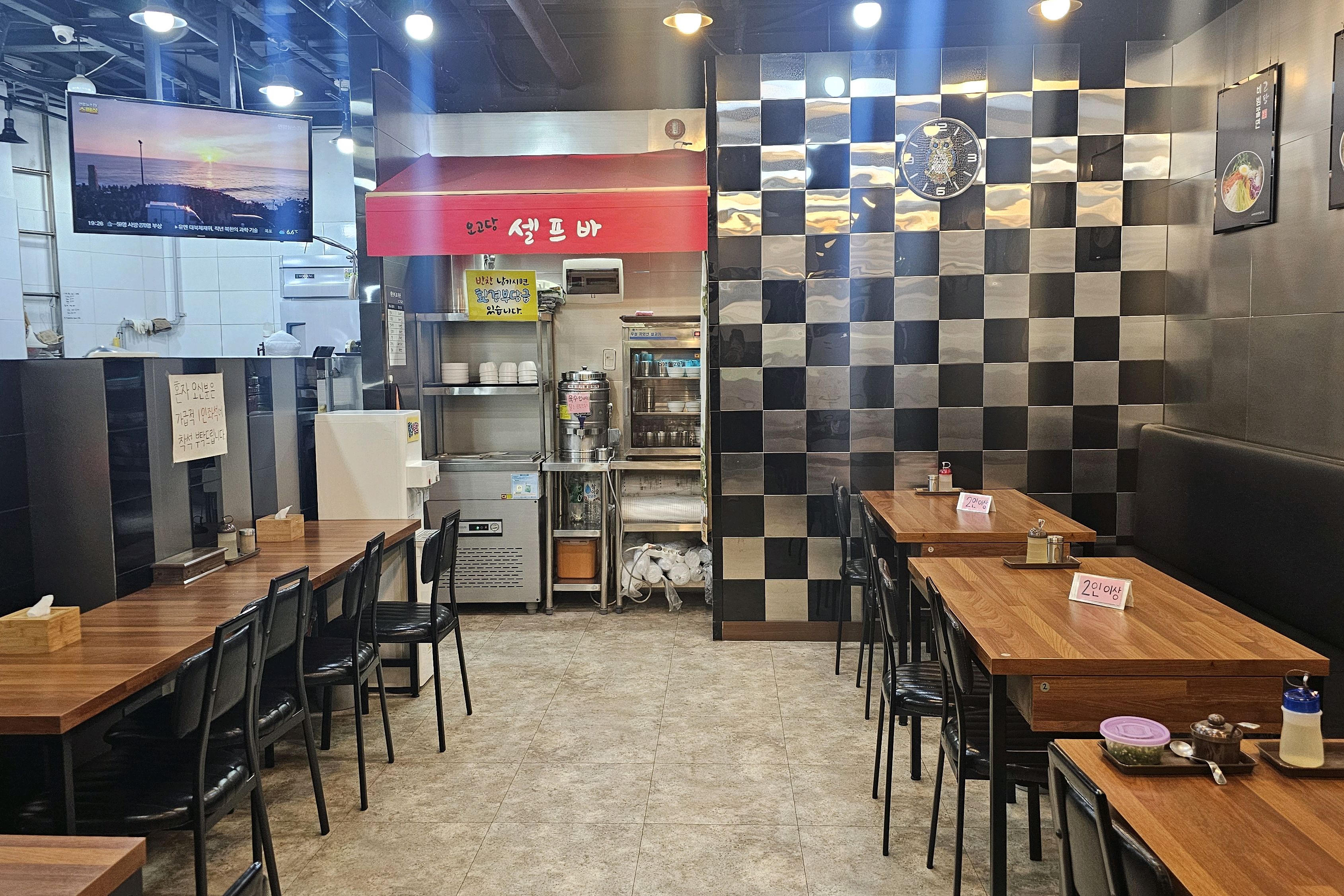 포장해 와서 음식사진을 찍지못했지만 매장 깨끗하고 아늑합니다. 쫄면 처음먹어봤는데 맛있었어