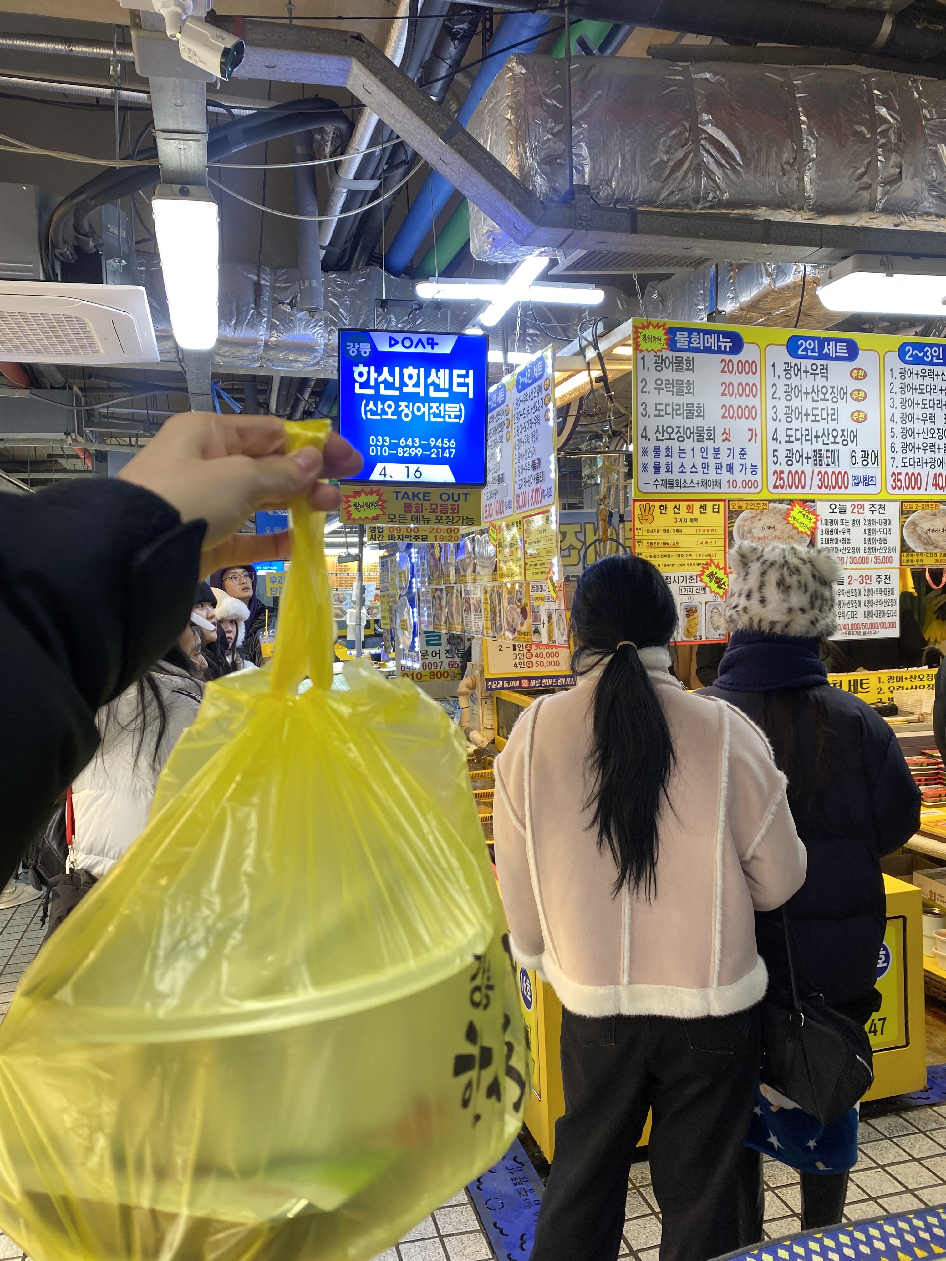 [강릉 맛집 강릉한신회센터] 직접 가본 로컬 리뷰