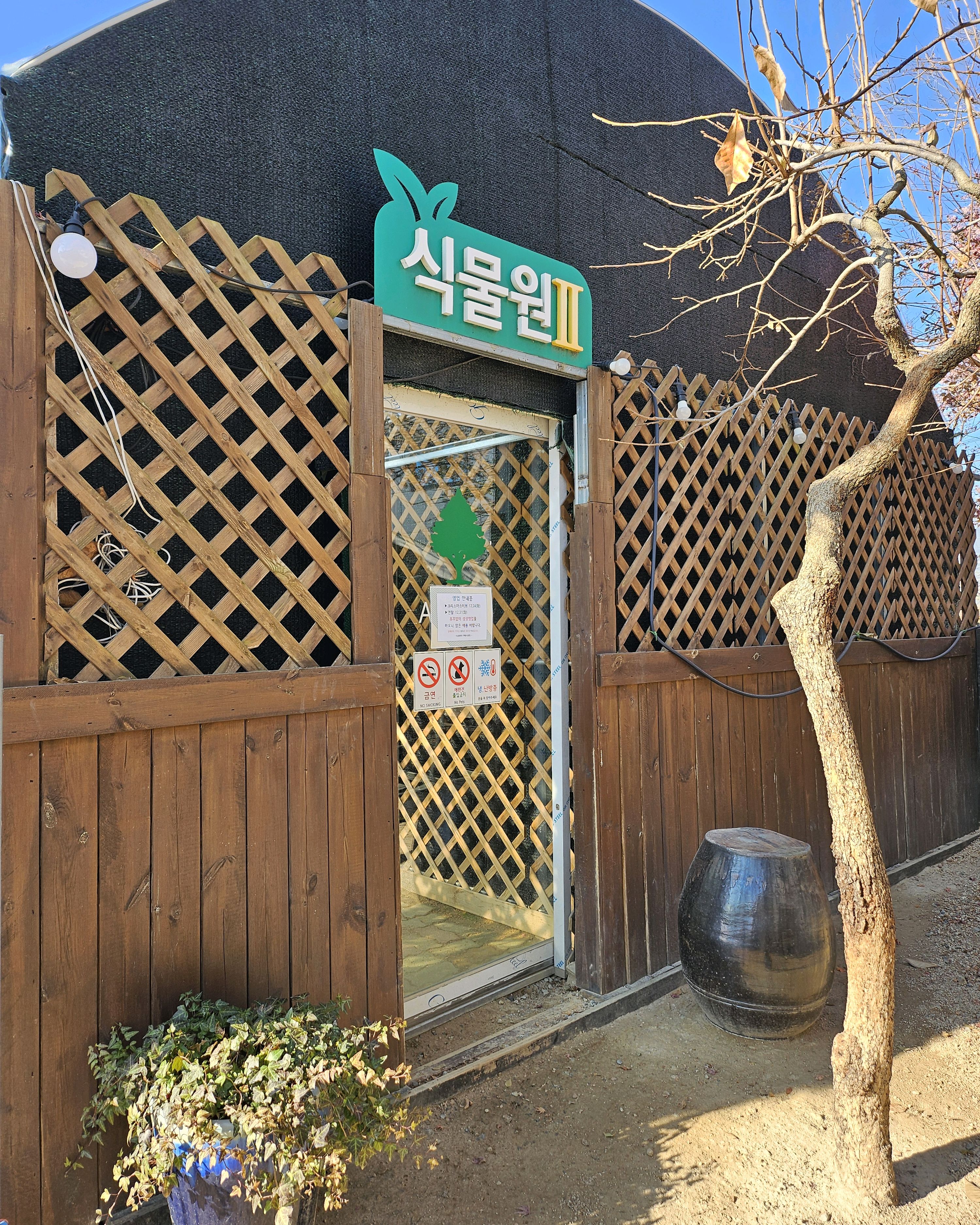 [김해 맛집 알베로] 직접 가본 로컬 리뷰