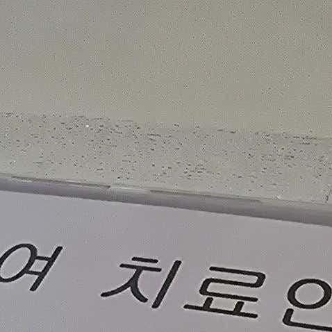 서울에이스마취통증의학과의원 서울역