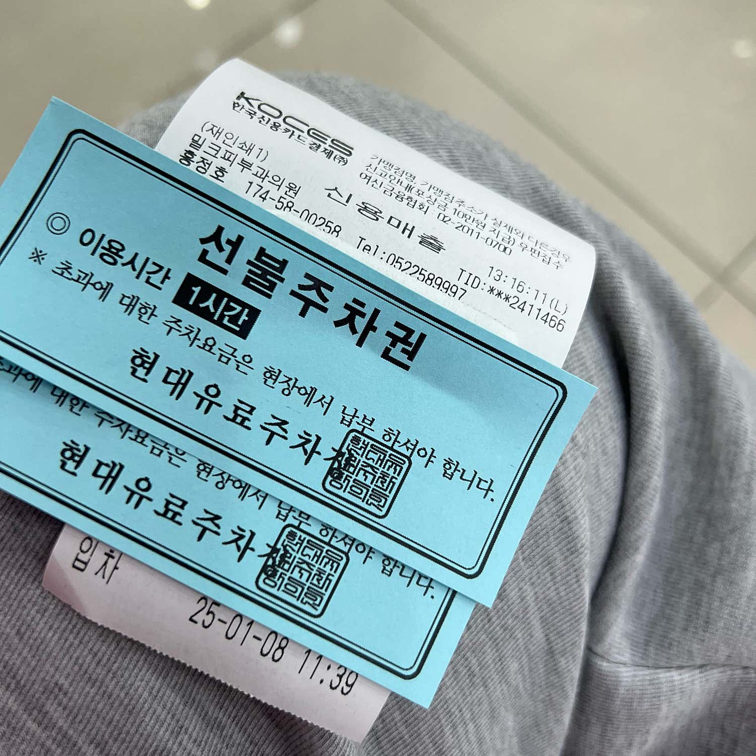 밀크피부과의원