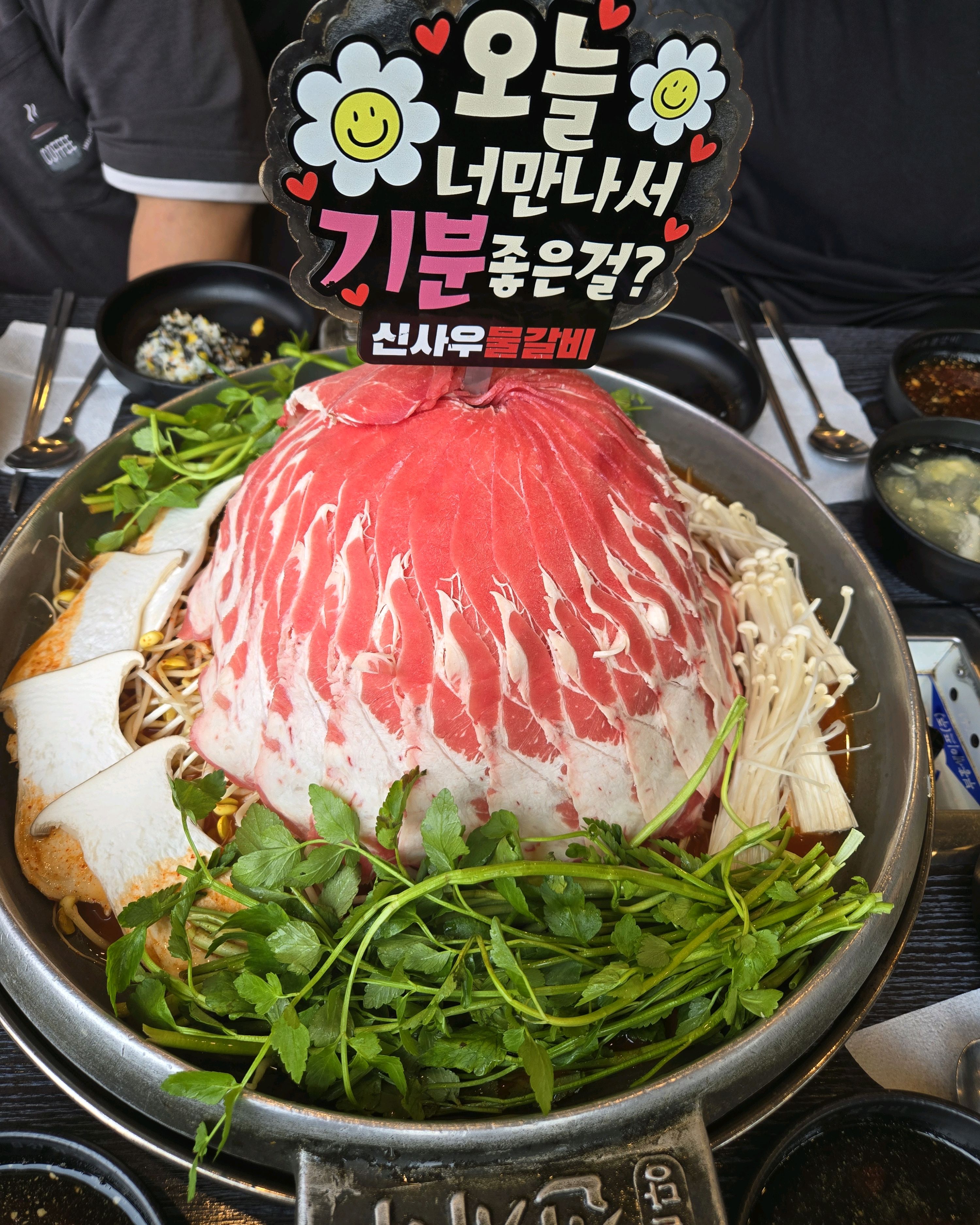 The famous restaurant in Baebang Station, Shinsa Well Galbi, Baebang Direct Management Branch