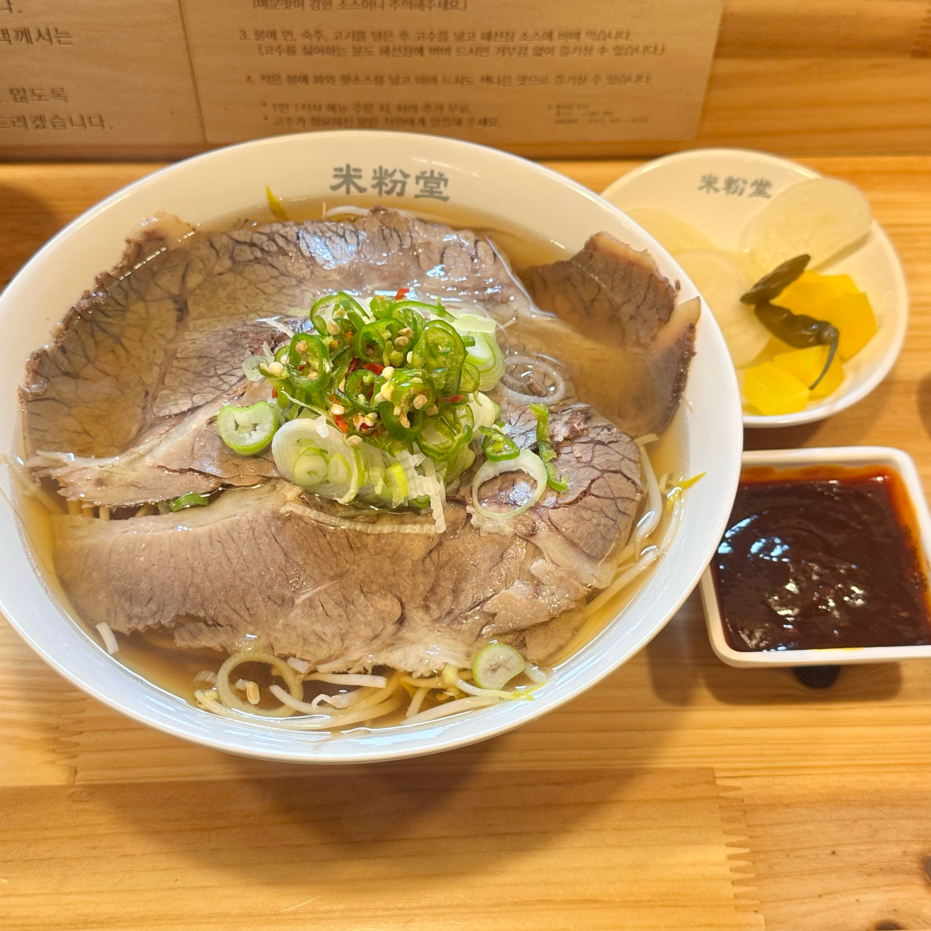 쌀국수 만들어주는 직원이 정말정말정말 친절하세요! 손님 하나하나 정성으로 응대하시는게 보여