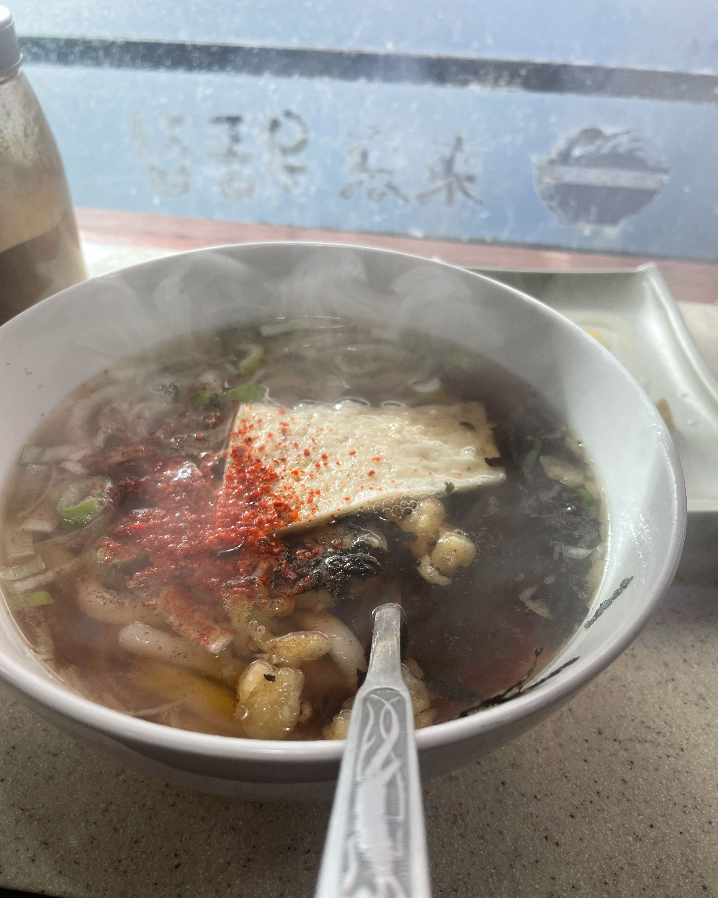  을지로3가역 맛집 동경우동