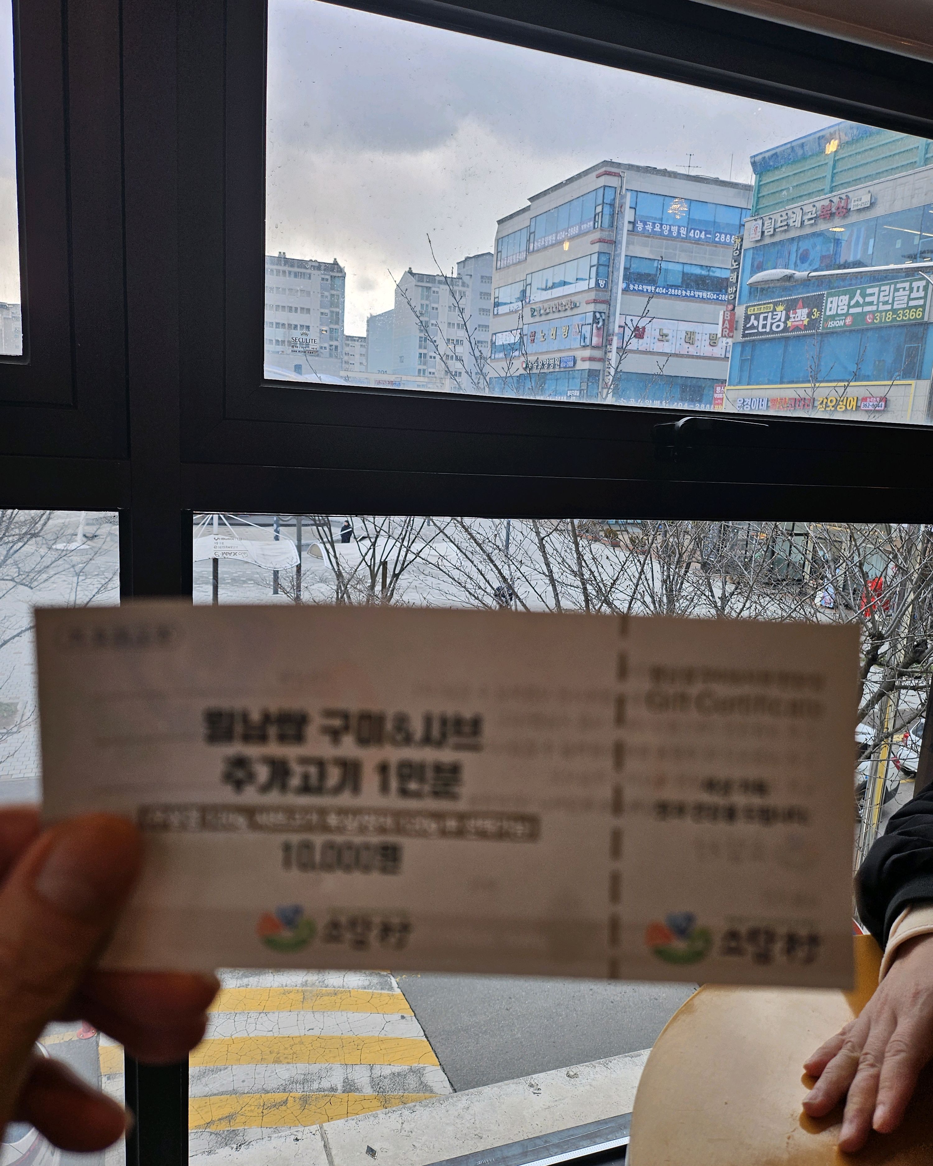 버섯샤브 좋아요 😀 - 시흥능곡 맛집 소담촌 시흥능곡점