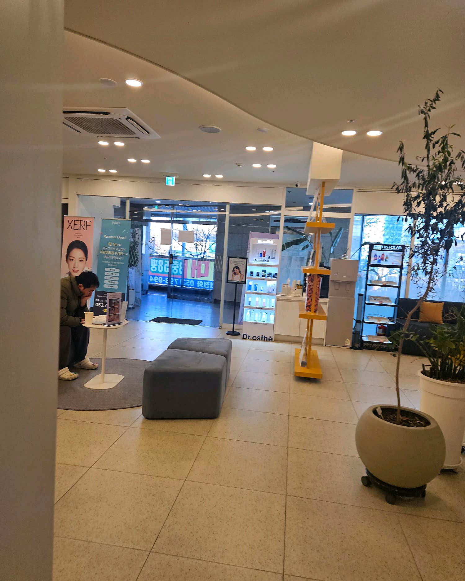 리쥬엘의원 수성