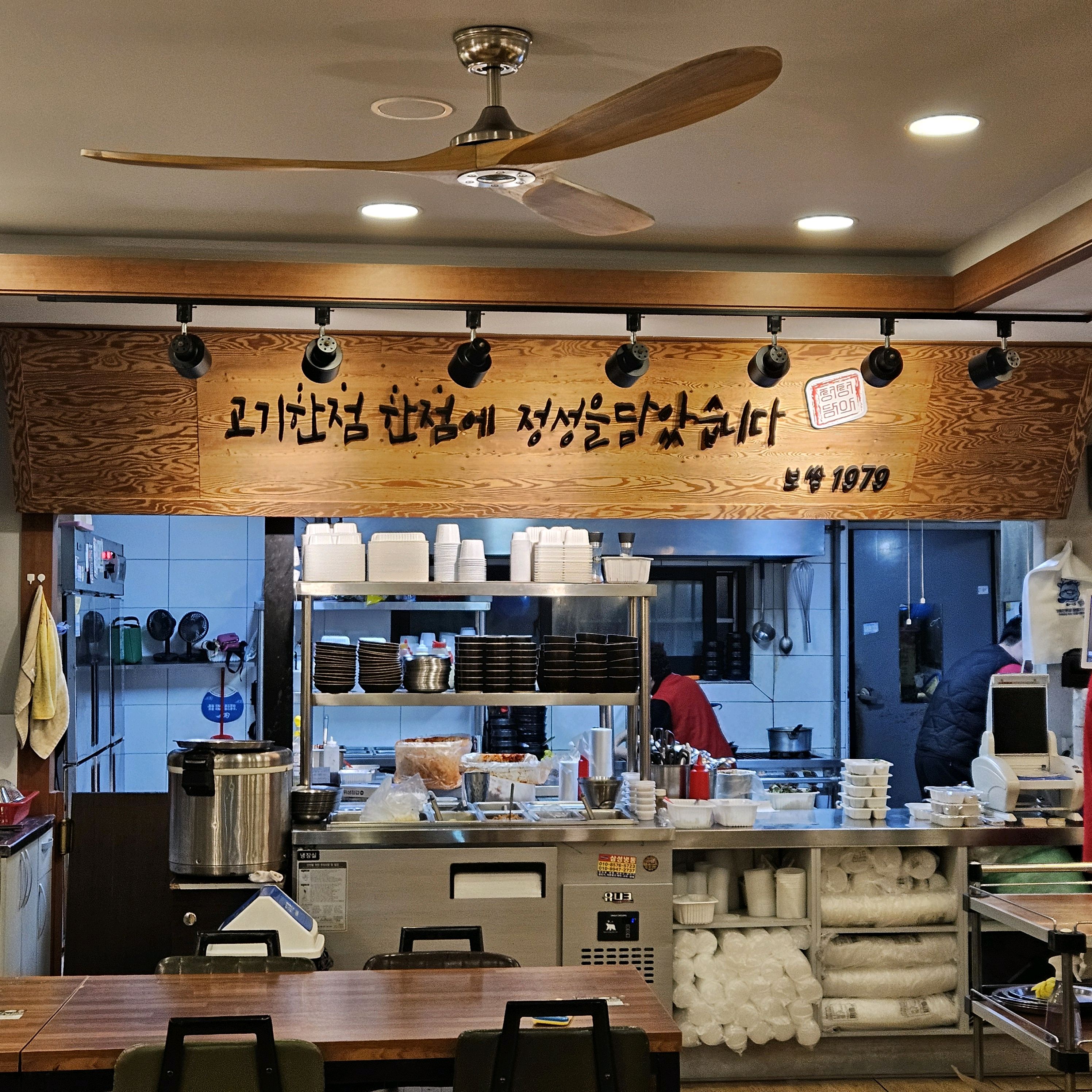 N번째 방문포장하는 맛집보쌈1979 서비스도좋고 친절하시고 매장도 청결하고 깔끔해요. - 권선동 맛집 보쌈1979 본점