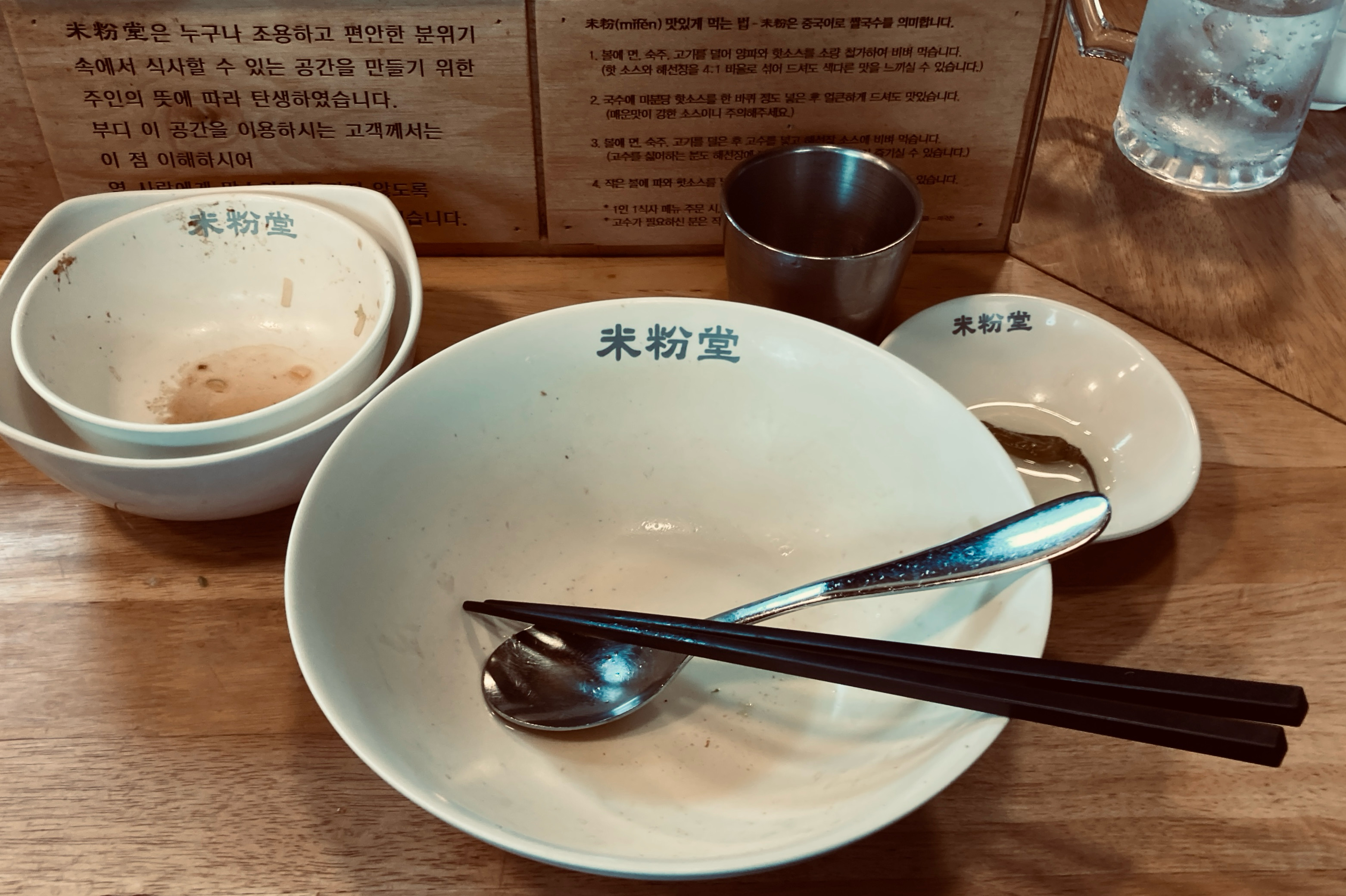 신촌 본점과 맛, 운영 방식이 똑같습니다. 그래서 맛은 의심 안 하셔도 될 것 같고, 휴일