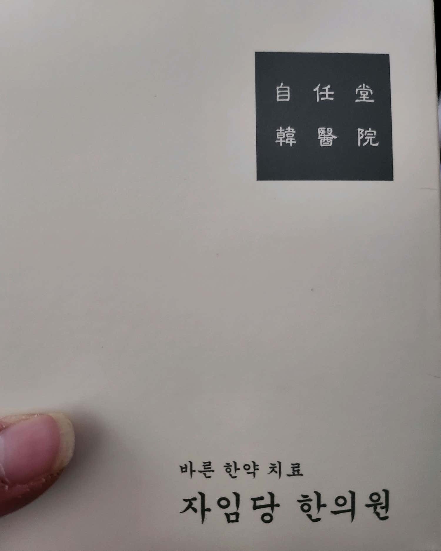 리뷰 작성자가 올린 사진