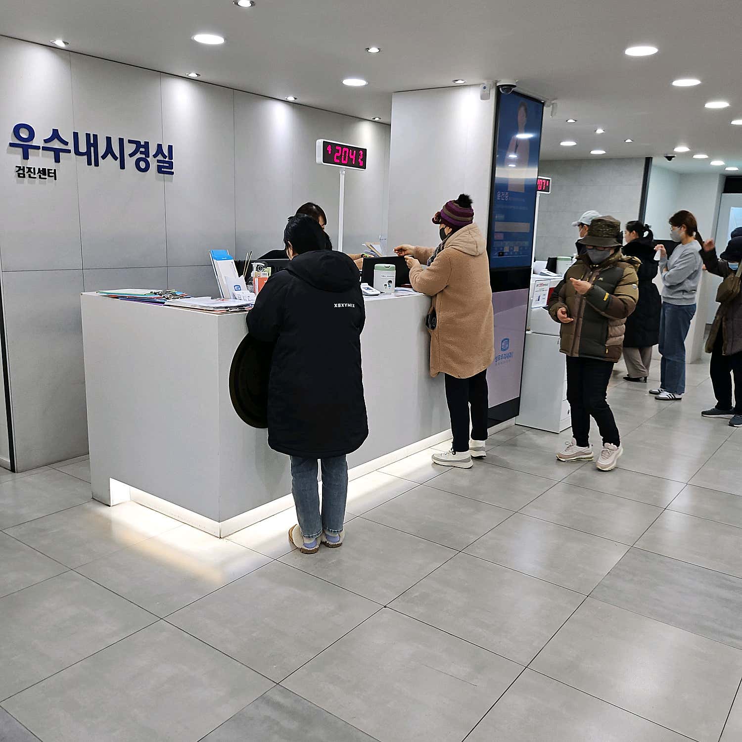 성모우리내과의원 건강검진센터
