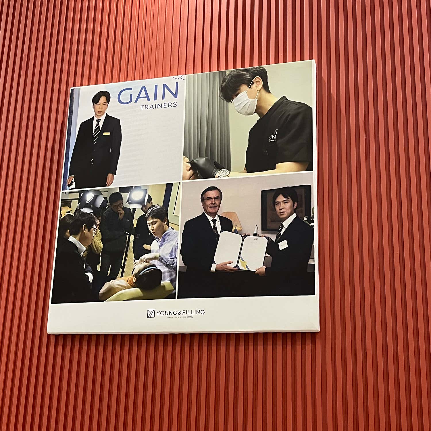 영앤필의원 부평