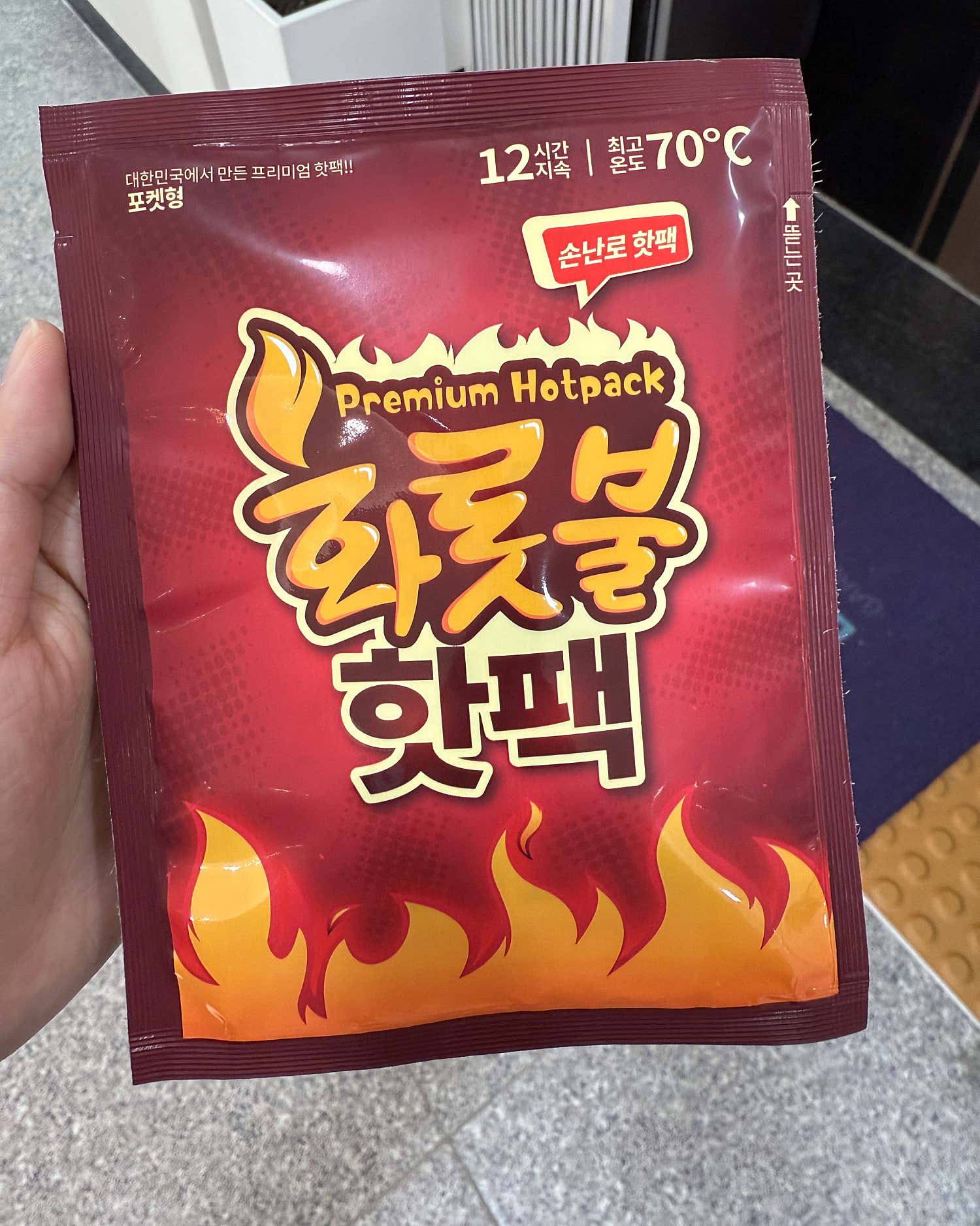 바로척척신경외과의원