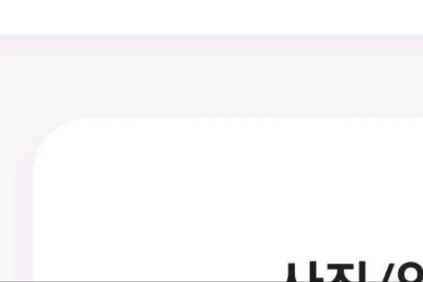 오천제일연합정형외과의원