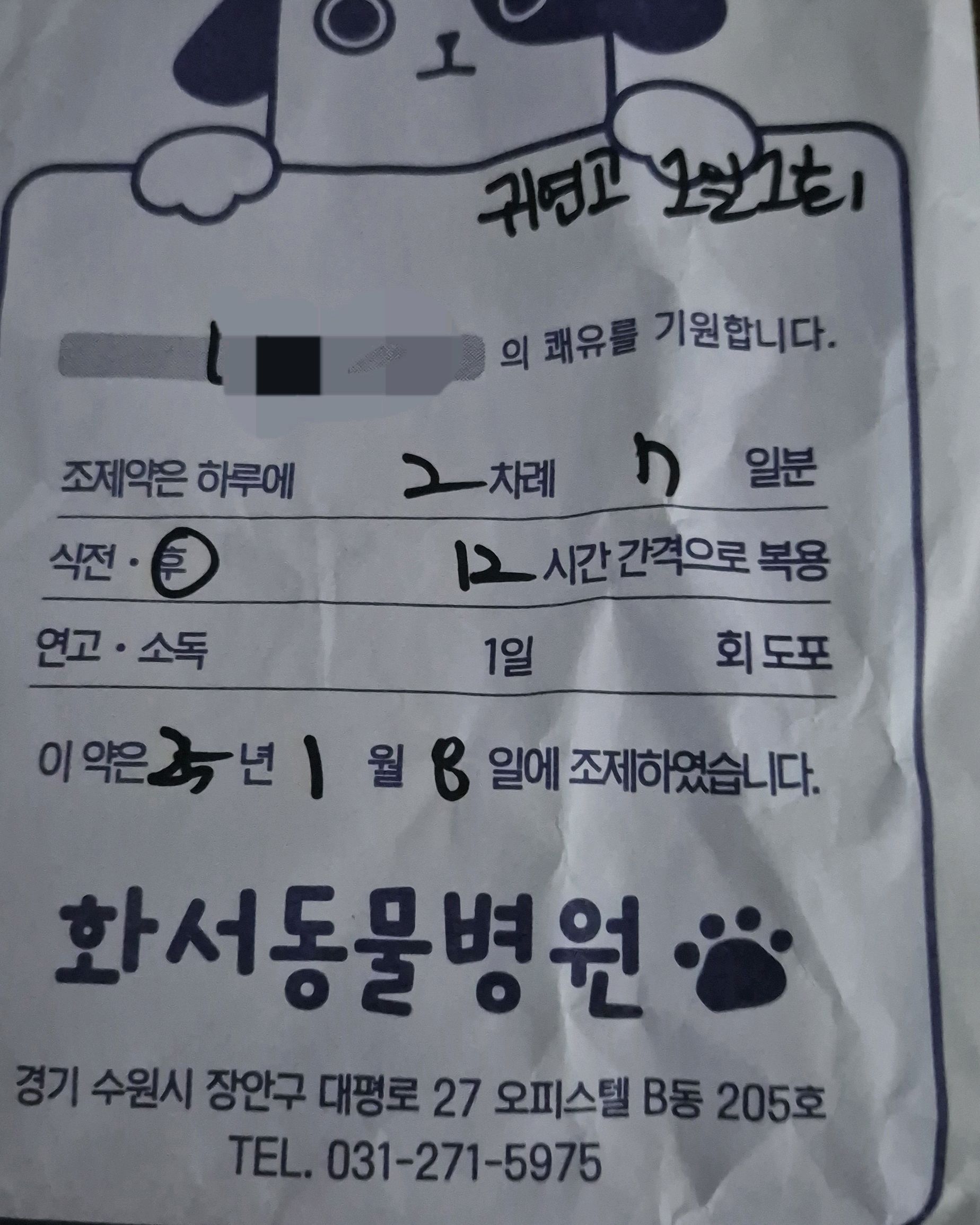 리뷰 사진 1