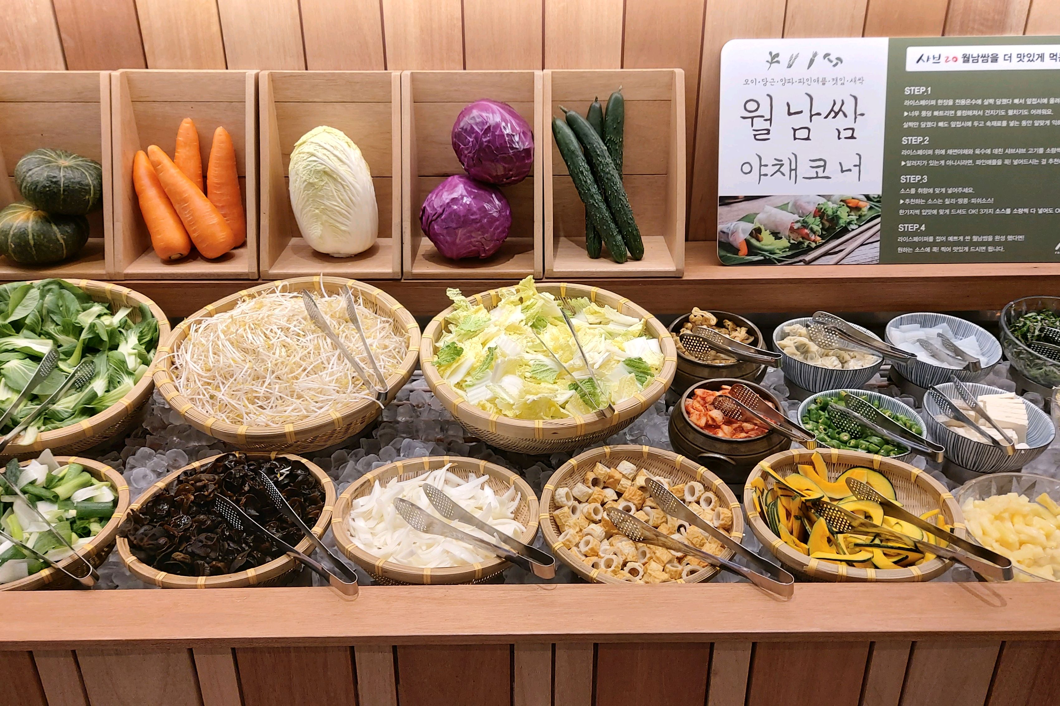 샤브20 시지점 두번째 방문 - 대구 시지 맛집 샤브20 대구시지점