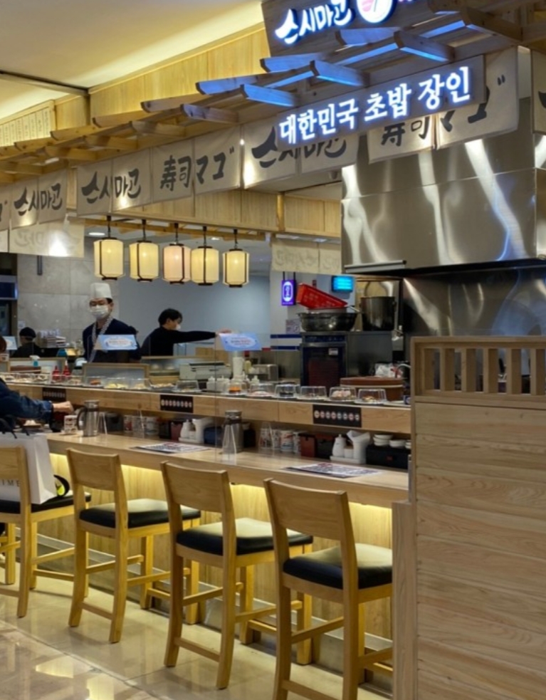 Sashimago Starfield Goyang Branch, Samsong Station Restaurant
