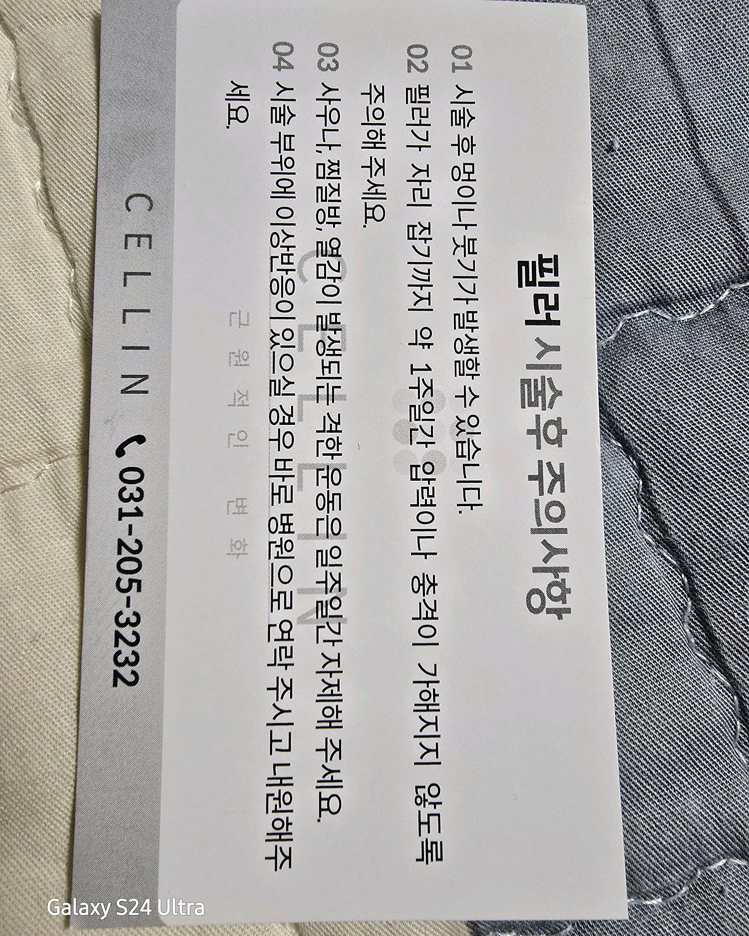셀린의원 수원망포점