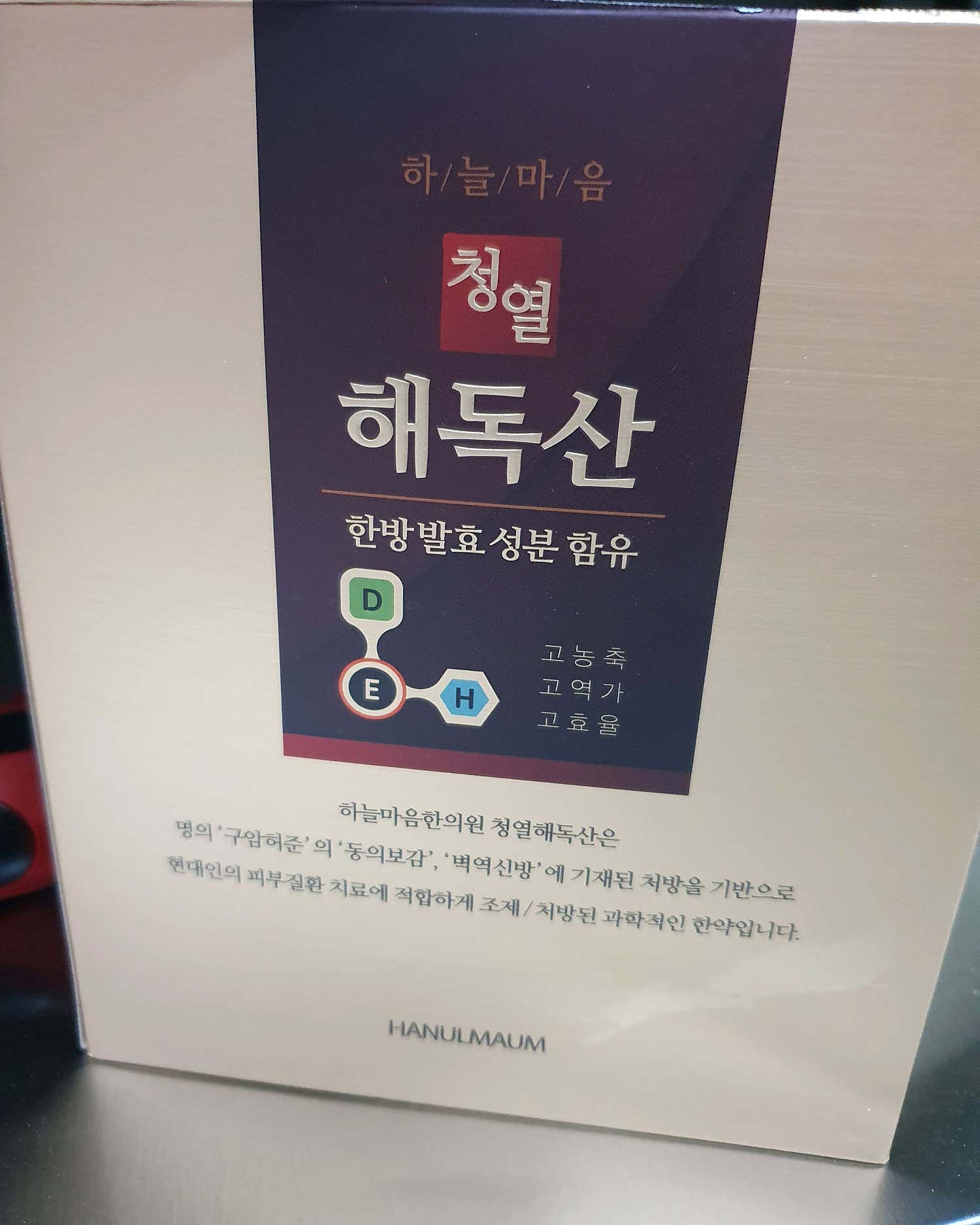 찬스신경과의원 이미지