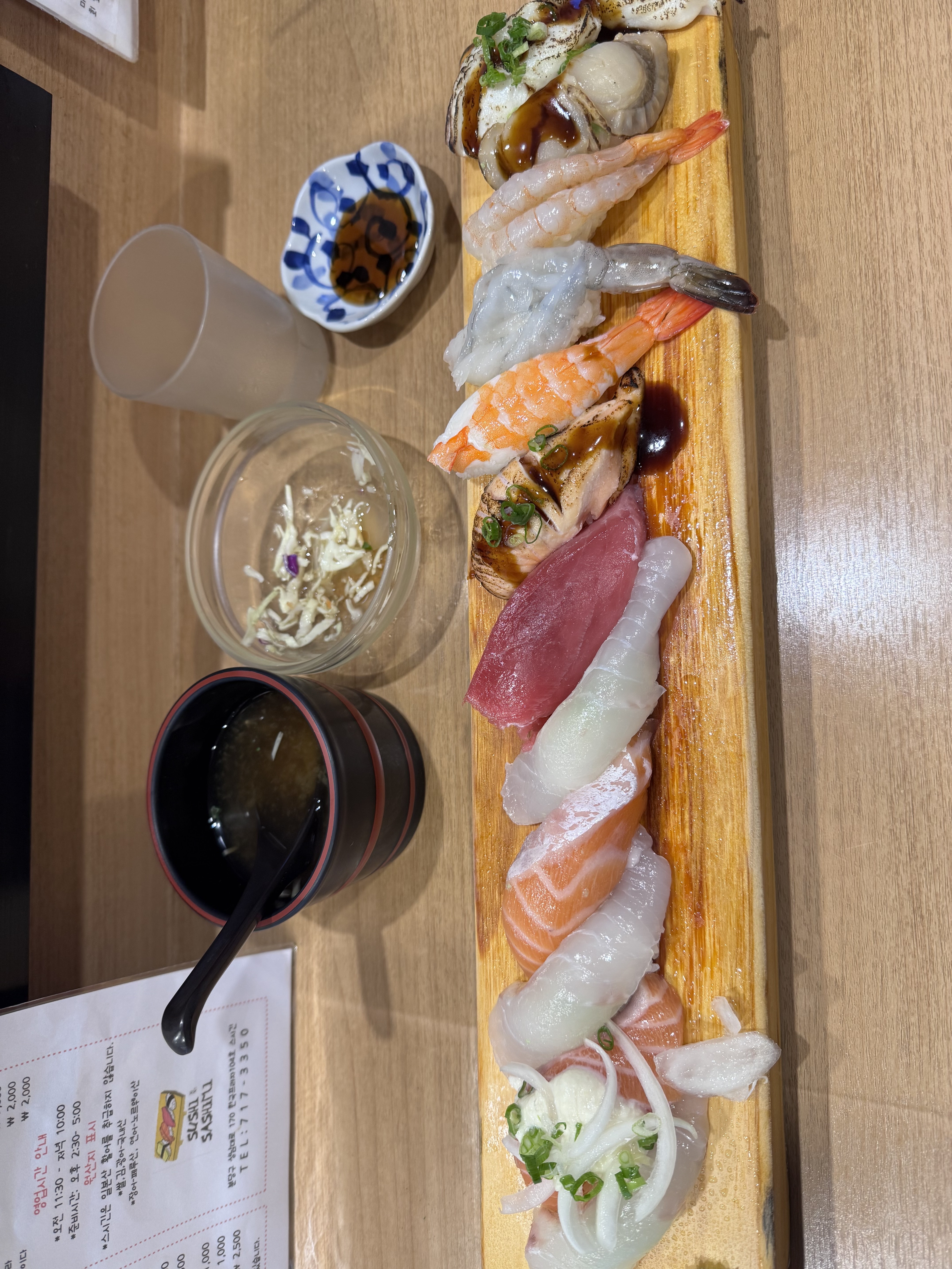미금역 맛집 스시긴 내돈내산 방문리뷰
