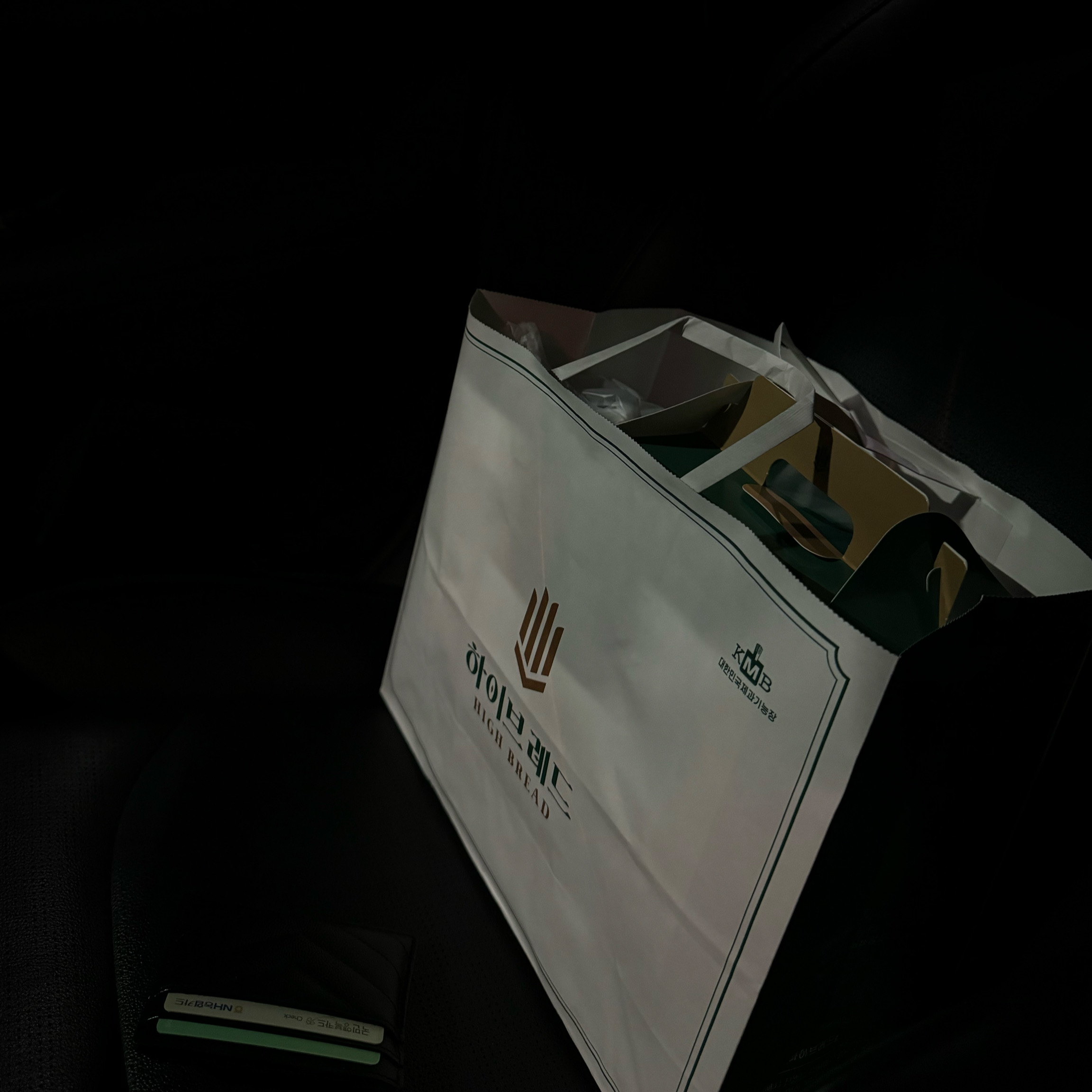 [김해 맛집 하이브레드] 직접 가본 로컬 리뷰