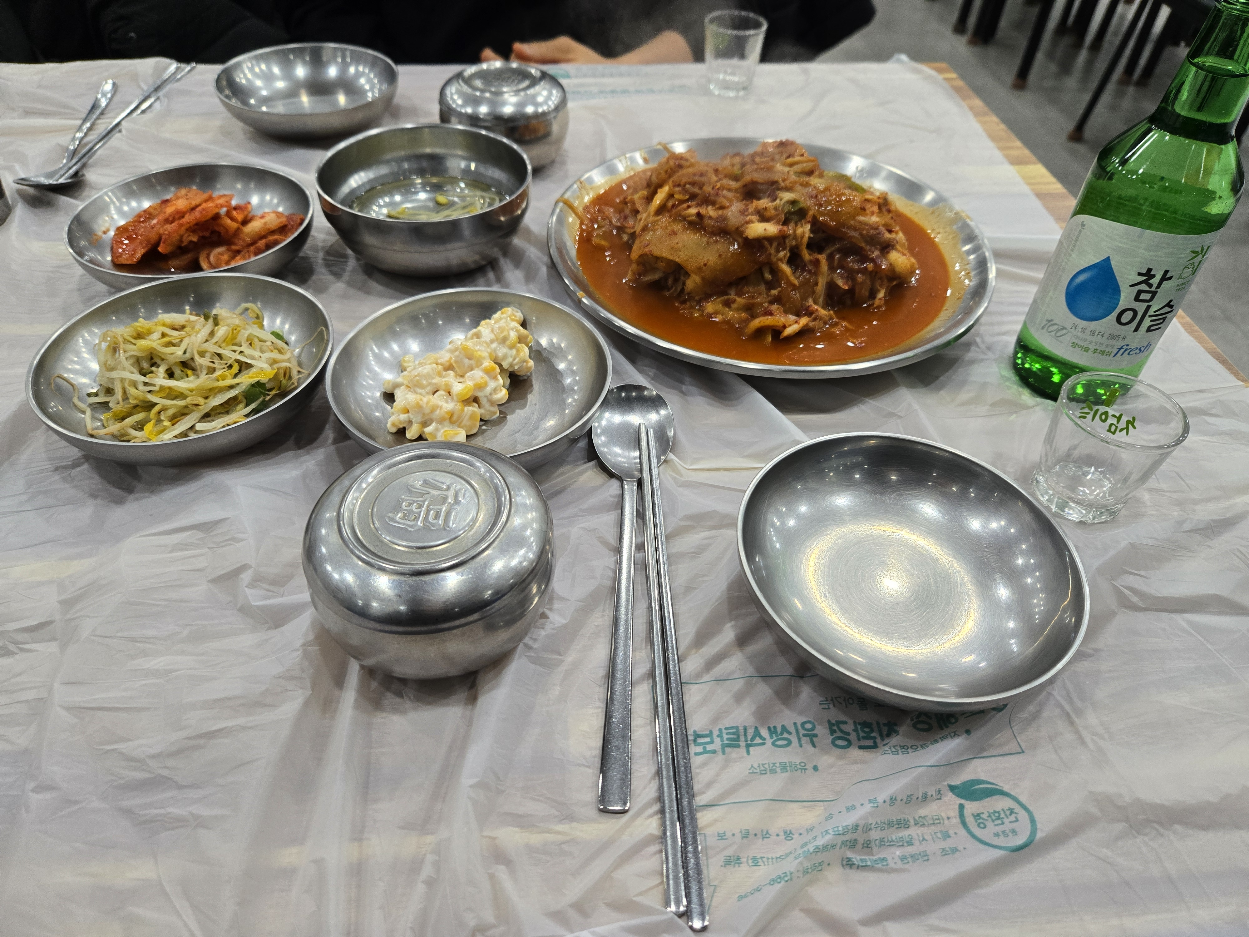 [강릉 맛집 고성생선찜] 직접 가본 로컬 리뷰