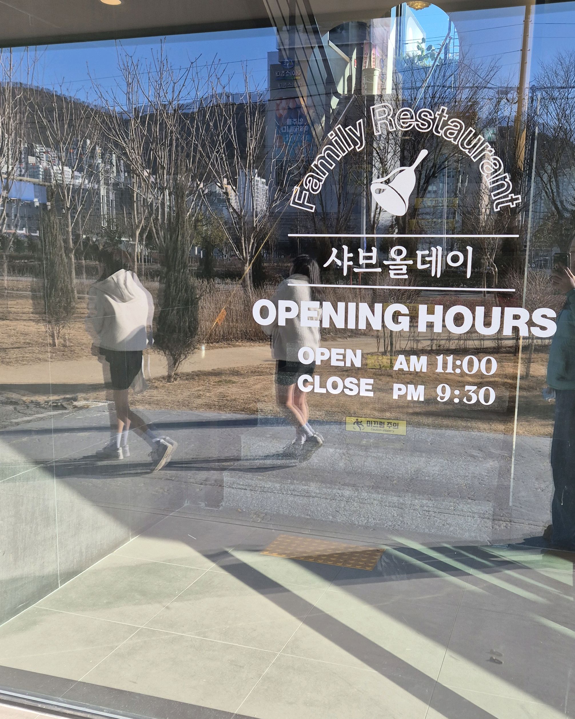 브레이크타임 얼마안남기고가서 많이 못먹었어요ㅠ - 순천 조례동 맛집 샤브올데이 순천조례점