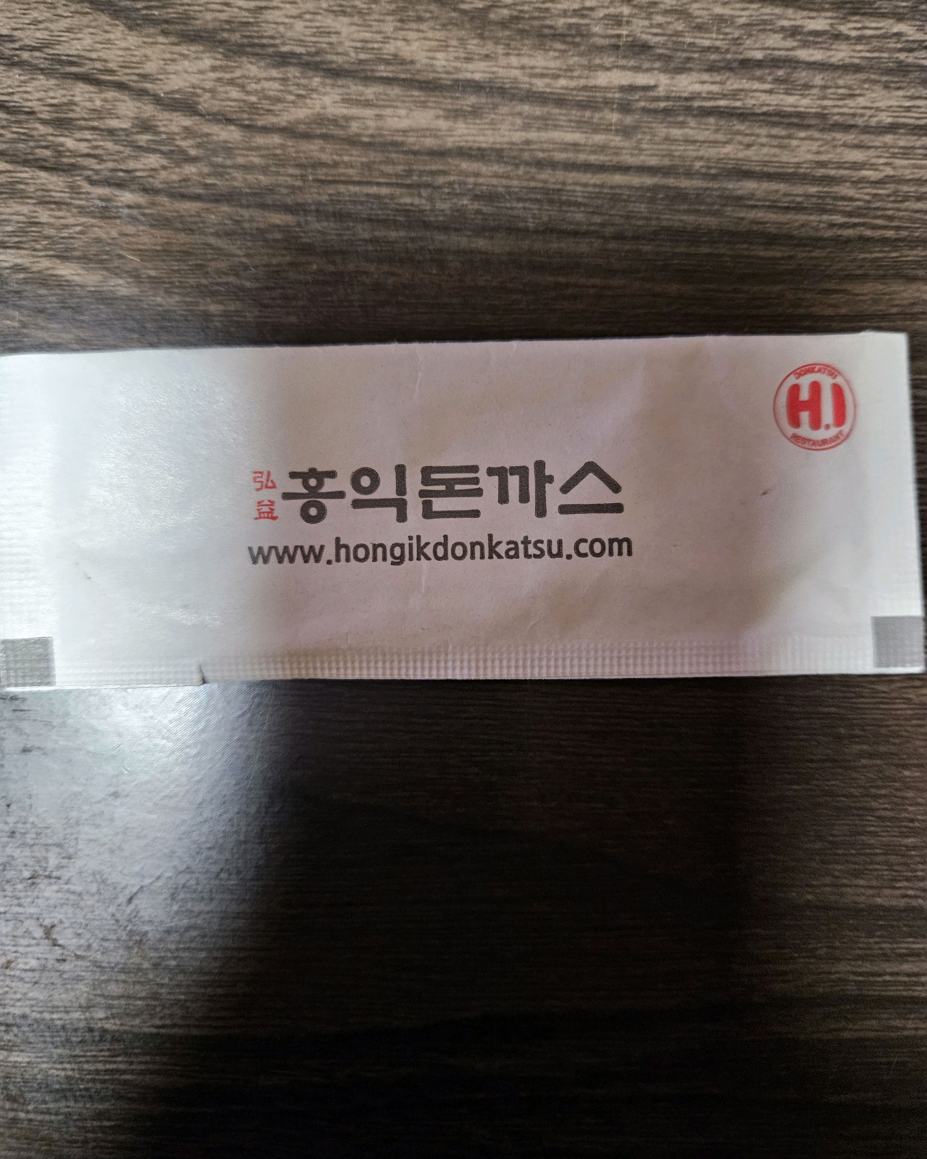 홍익 돈가스는 가성비 좋아요. 깍두기는 셀프로 가져가게하면 좋겠이요. - 회기역 맛집 홍익돈까스 회기역점